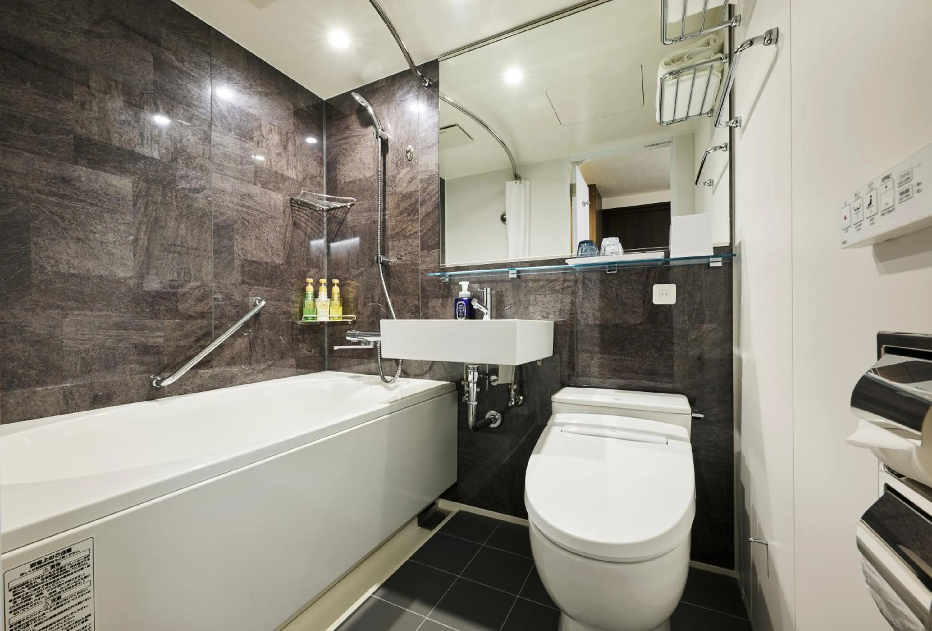 Bathroom in HOTEL FUKURACIA OSAKA-BAY