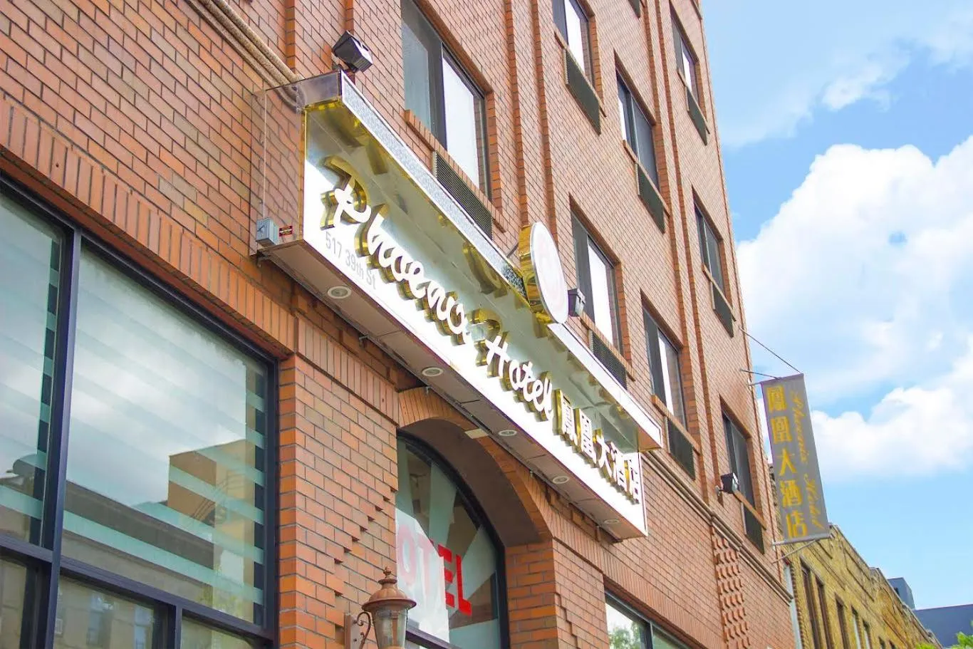 Facade/entrance in Phoenix Hotel Brooklyn Sunset Park