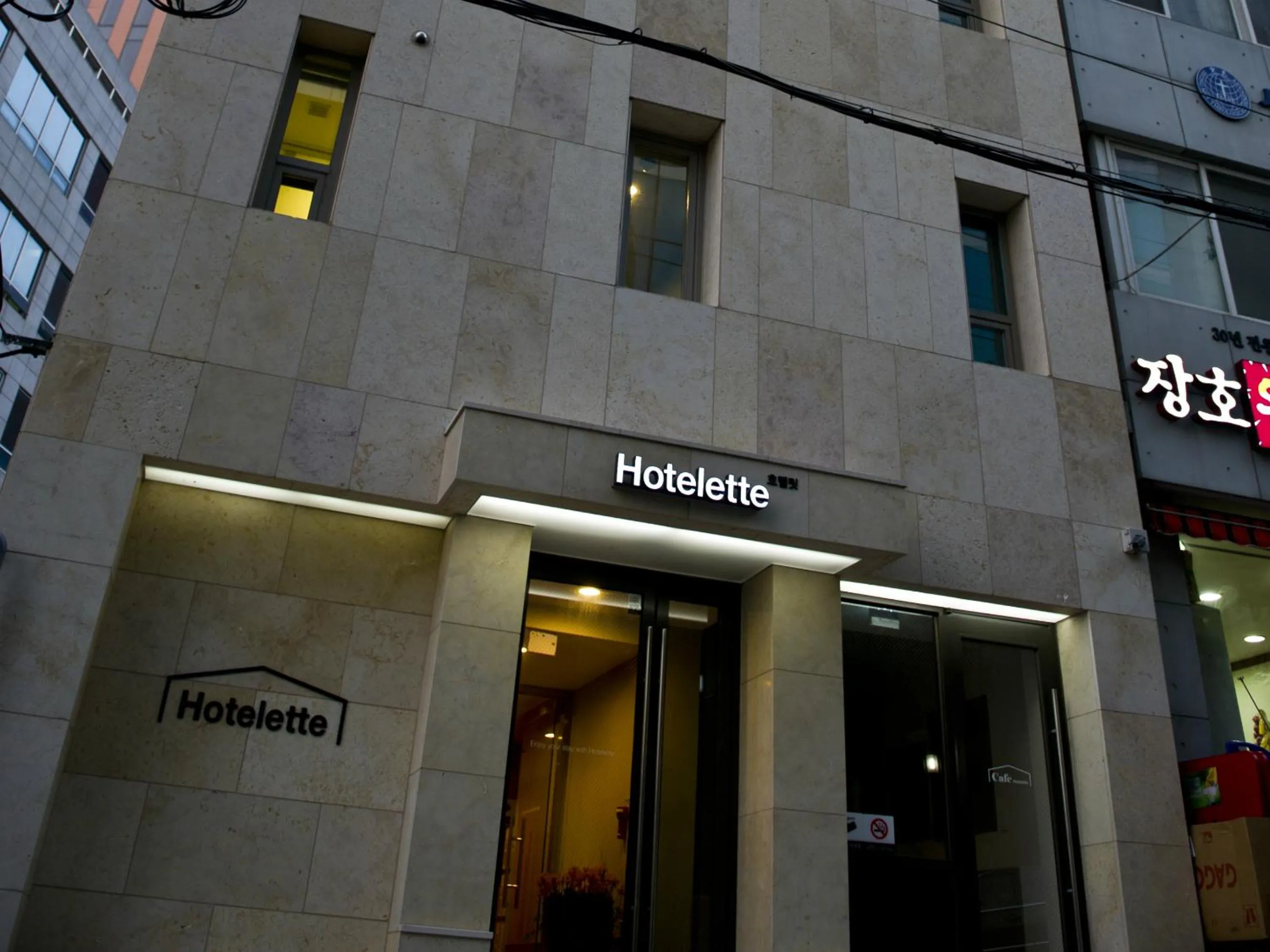 Facade/entrance in Hotelette Seoul Station