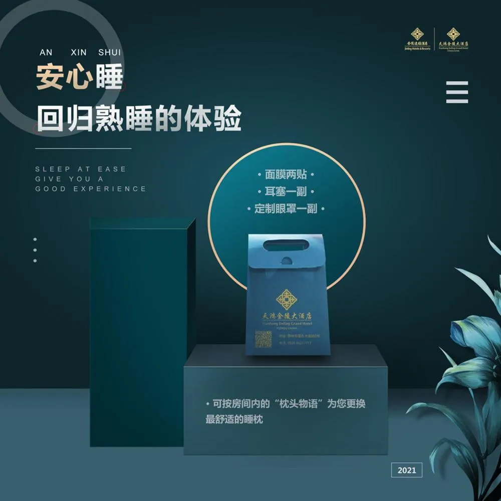 Tianhong Jinling Grand Hotel