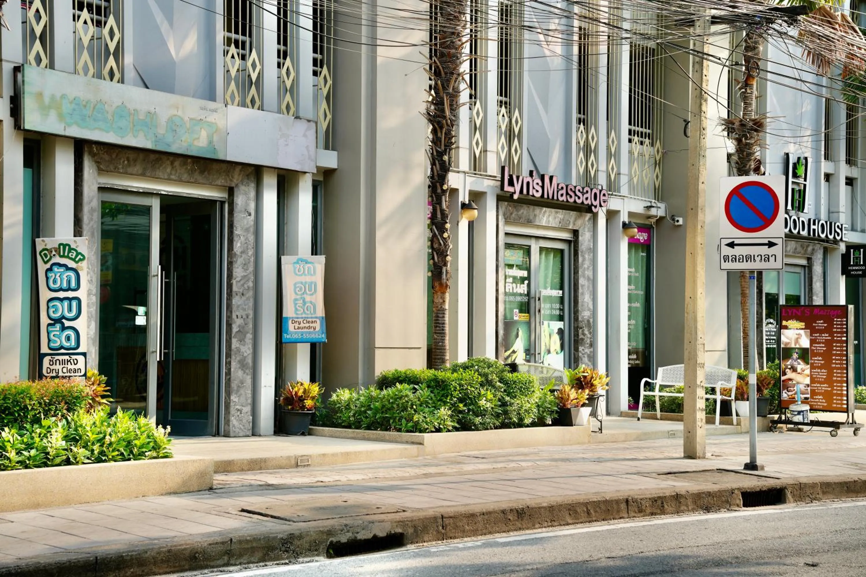 Pentafield City Residence