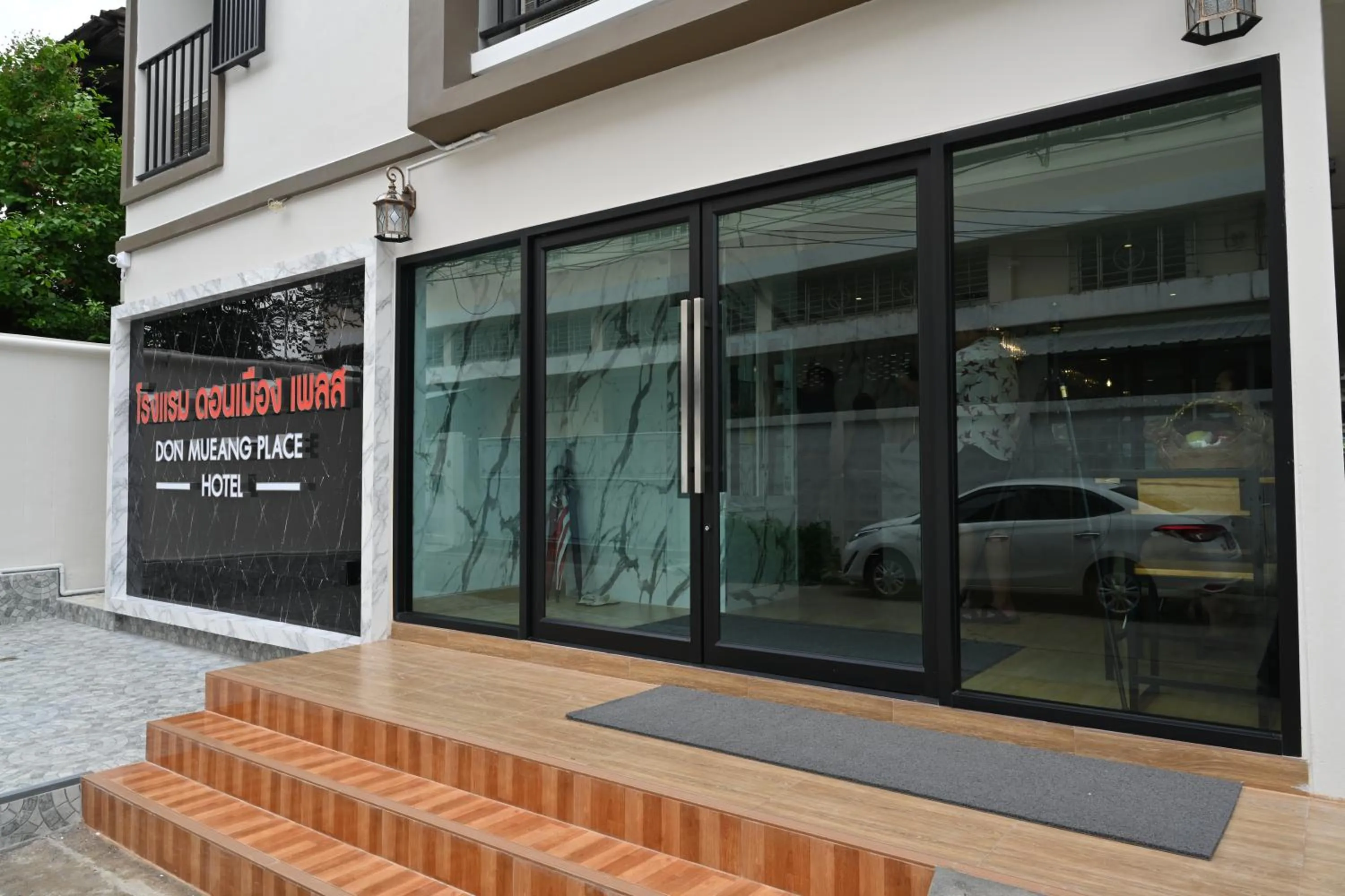 Facade/entrance in Don Mueang Place Hotel