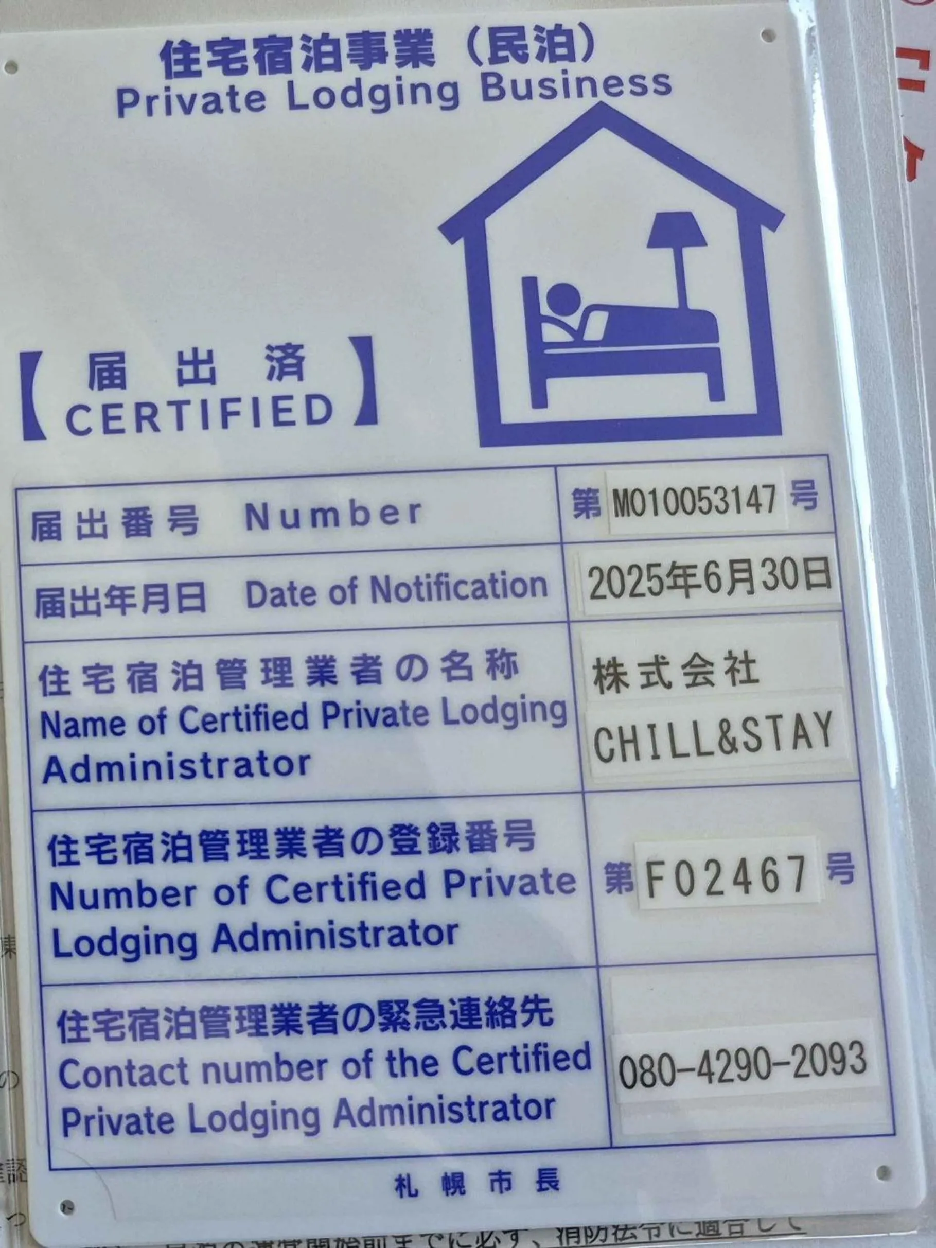 Photo of the whole room in Cozy and Convenient Royal heights