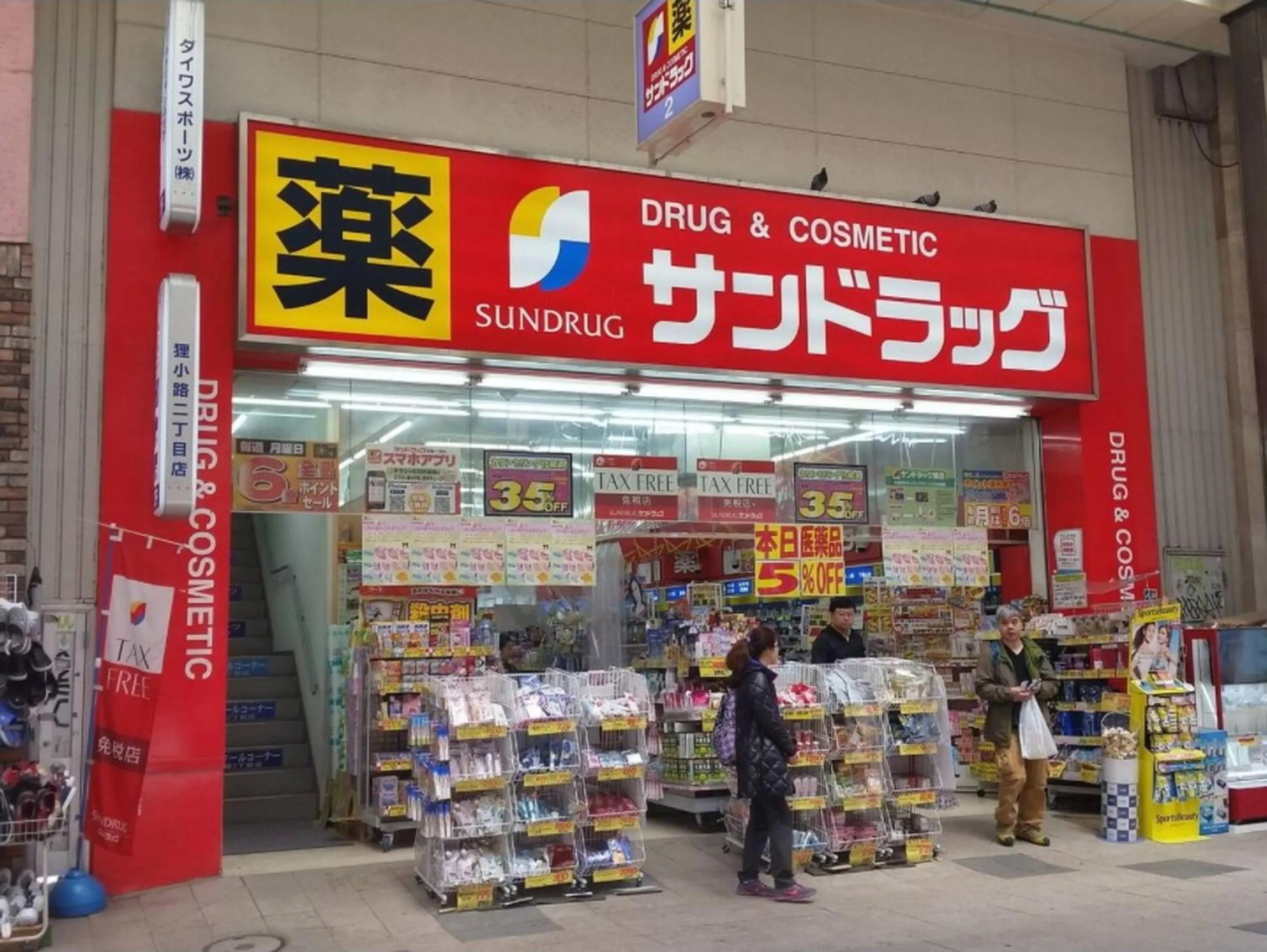 Location in Cozy and Convenient Royal heights