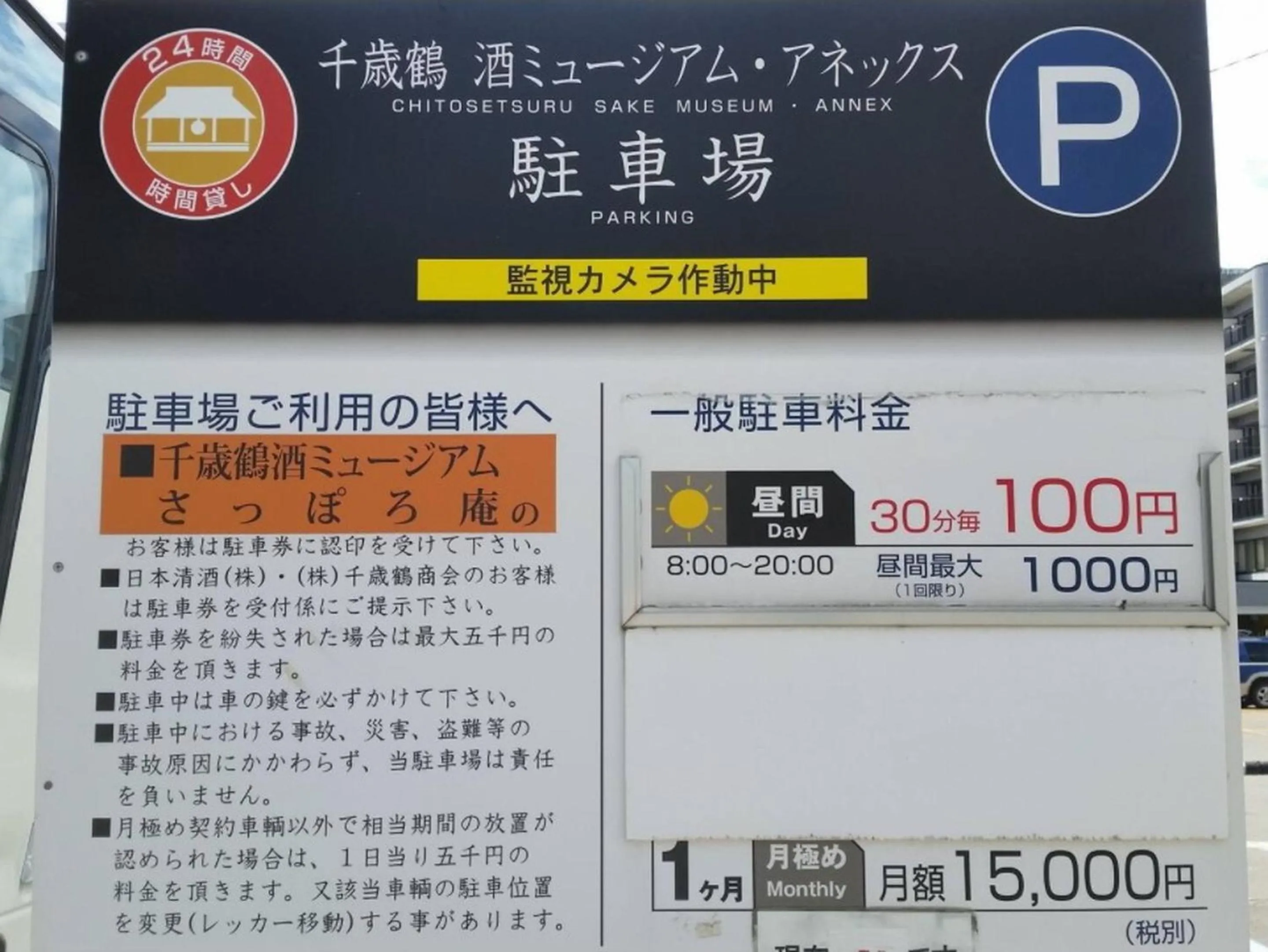 Off site in Cozy and Convenient Royal heights