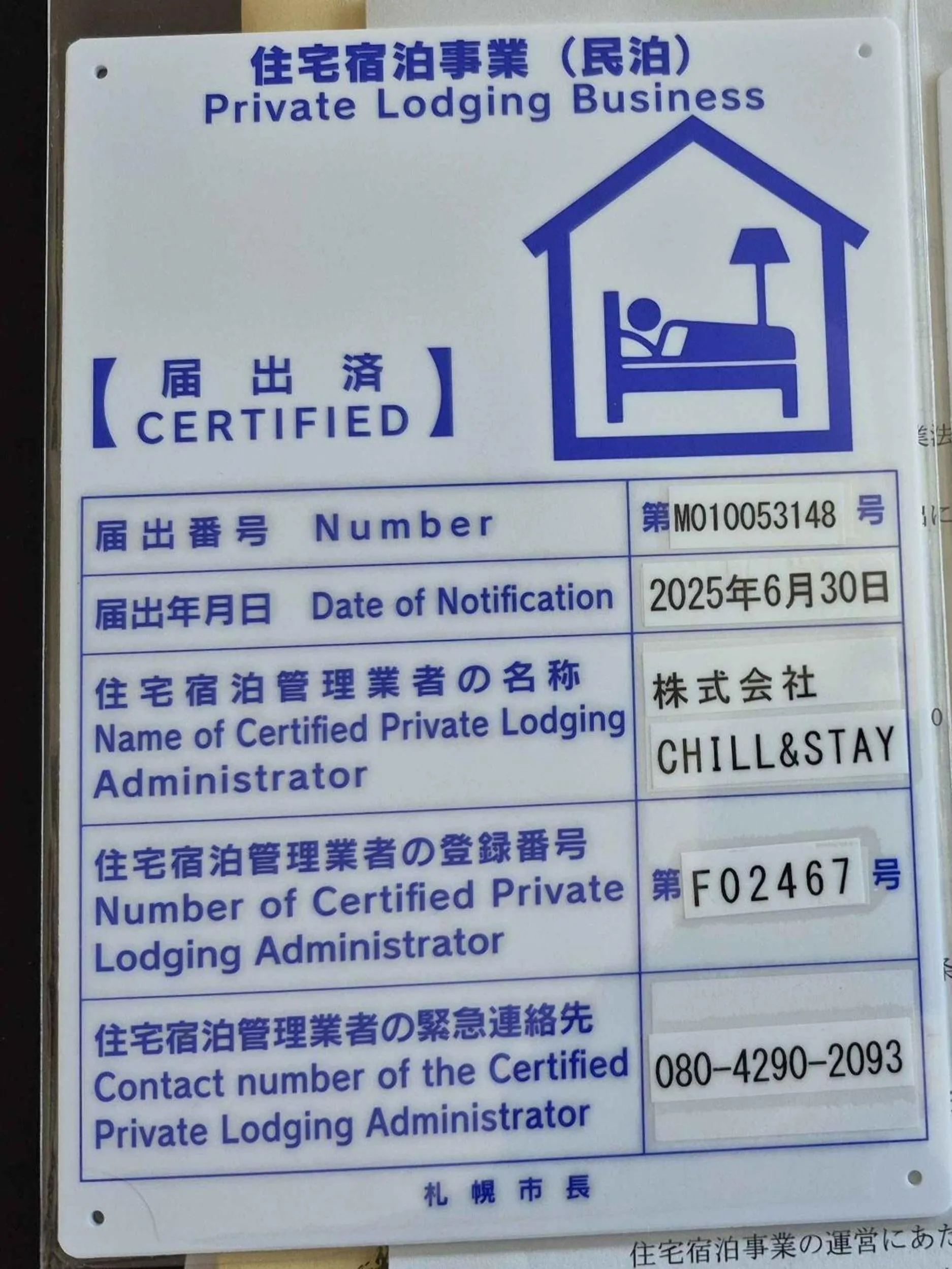 Photo of the whole room in Cozy and Convenient Royal heights