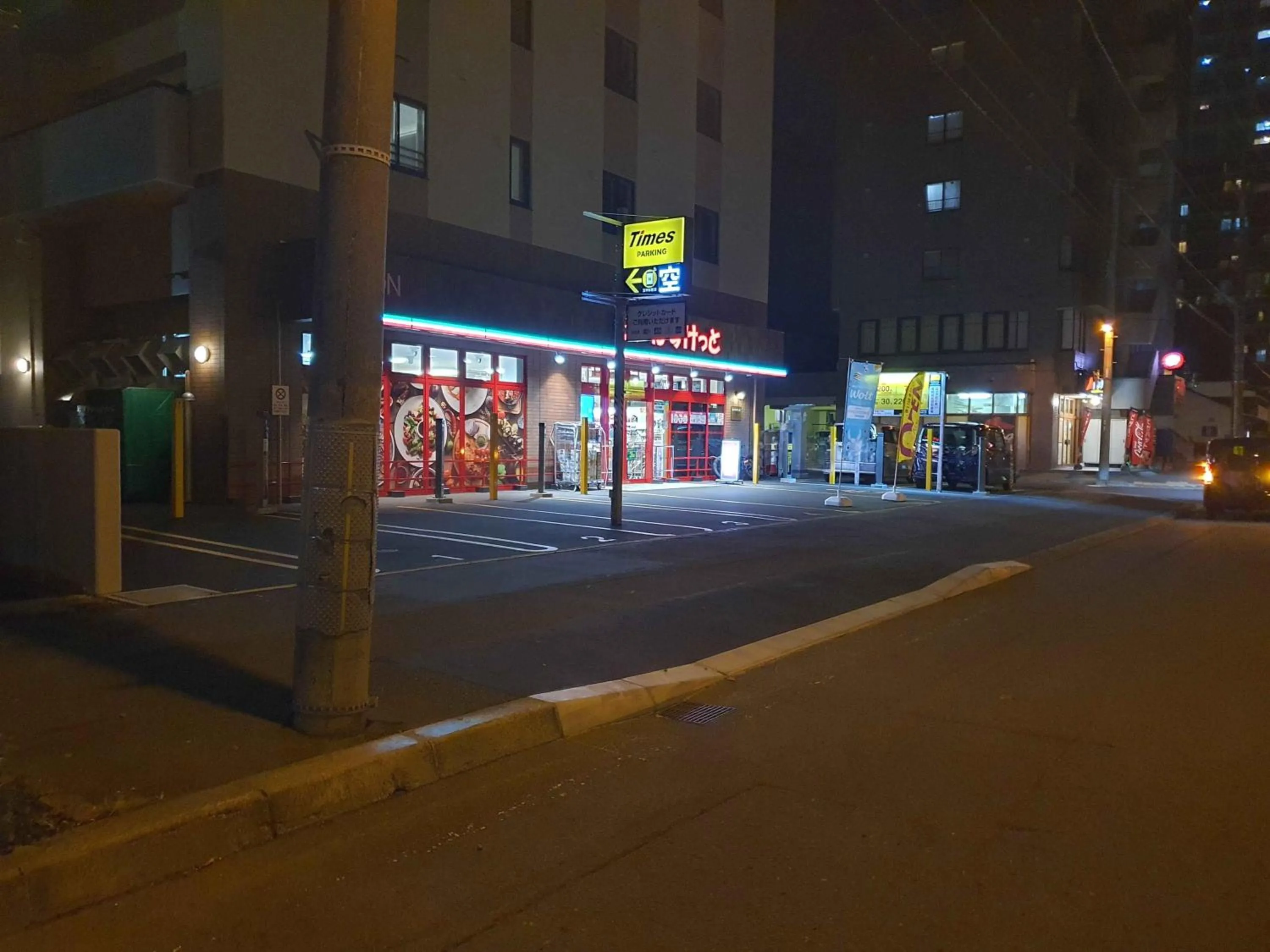 Off site in Cozy and Convenient Royal heights