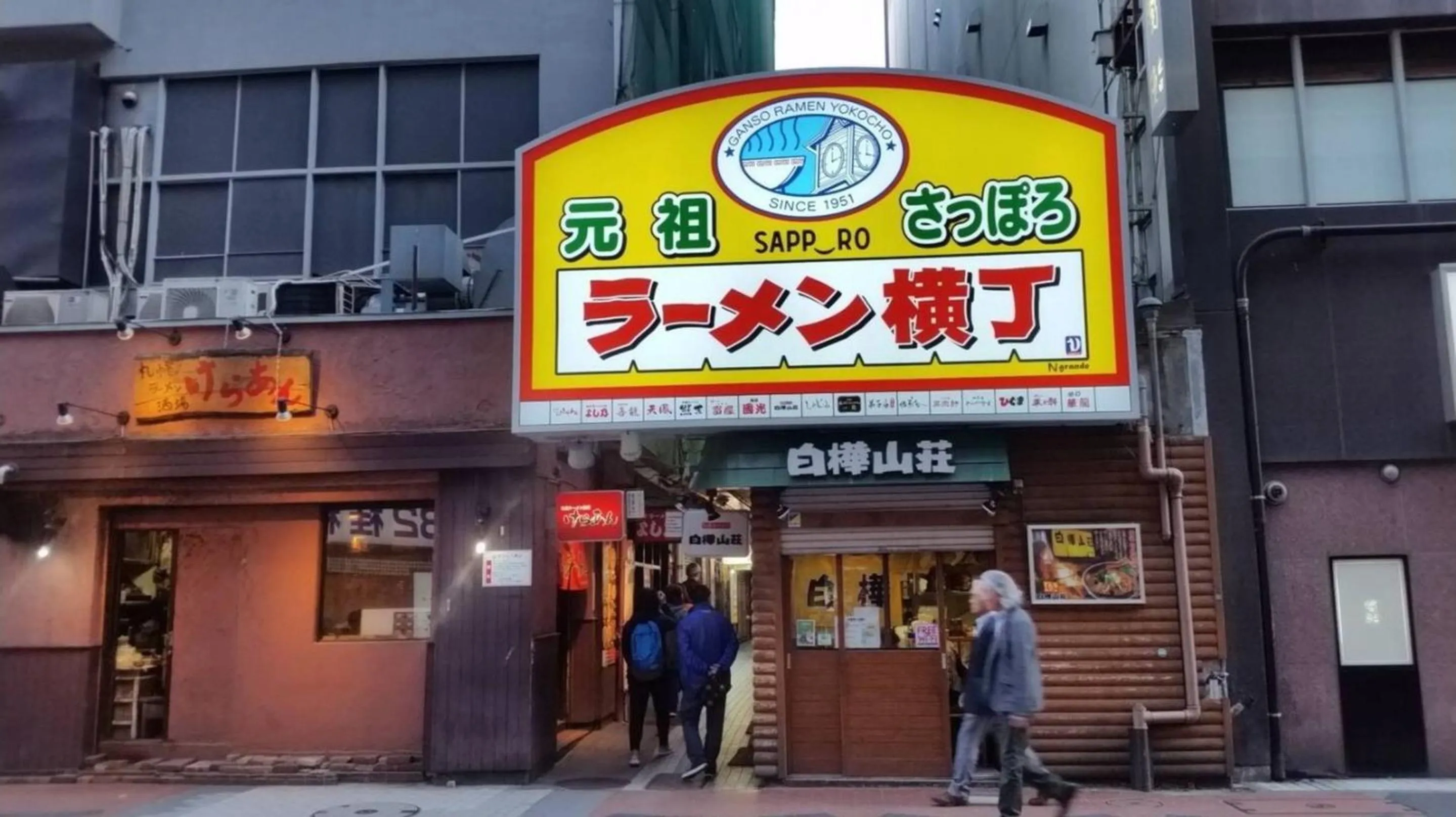 Entertainment in Cozy and Convenient Royal heights