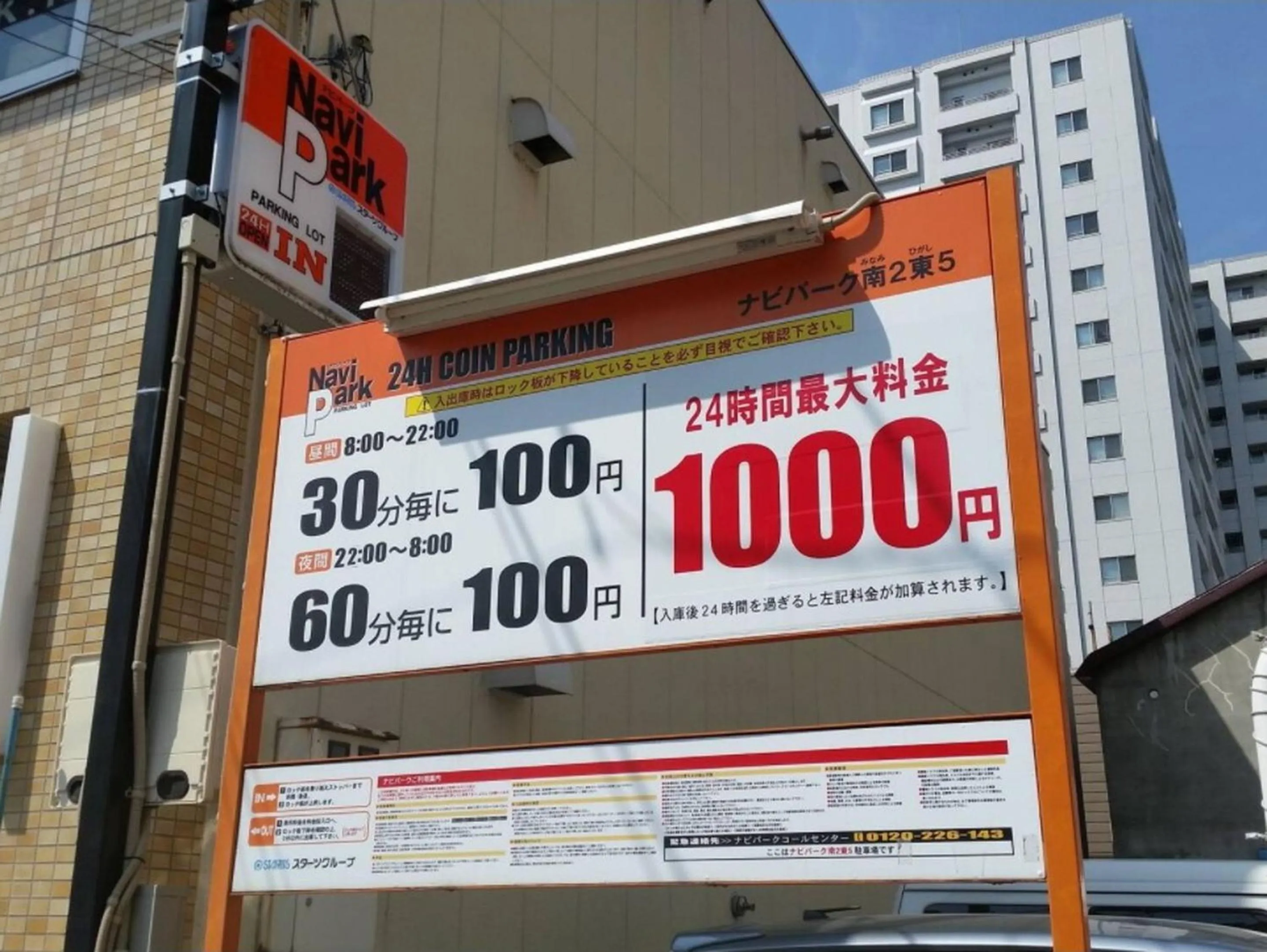 Off site in Cozy and Convenient Royal heights