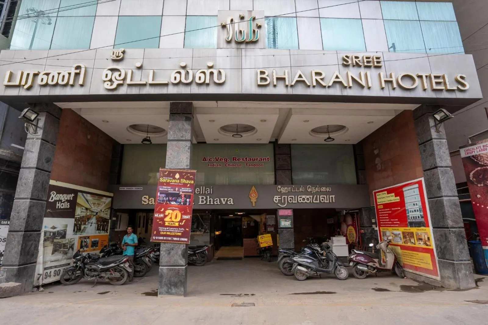 Property building in Sree Bharani Hotels