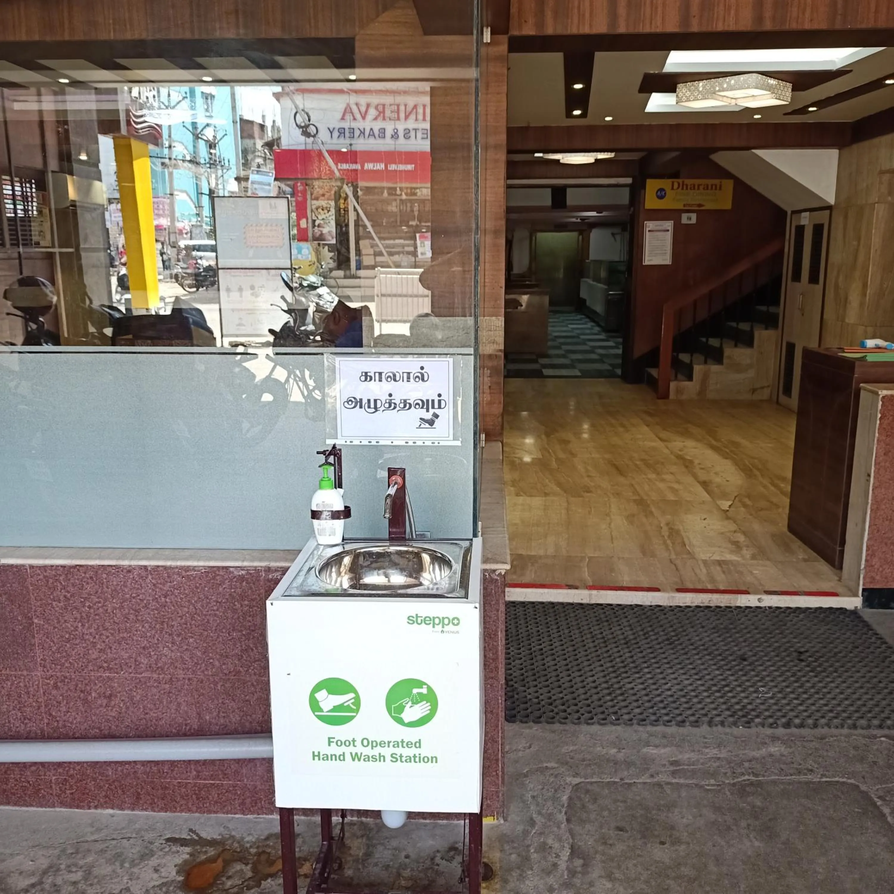 Lobby or reception in Sree Bharani Hotels