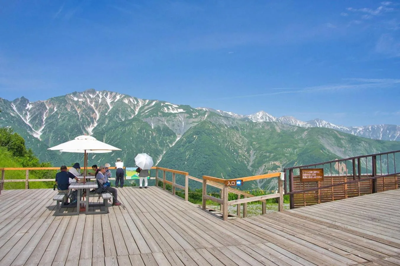 Nearby landmark in Pension Risuno Koya