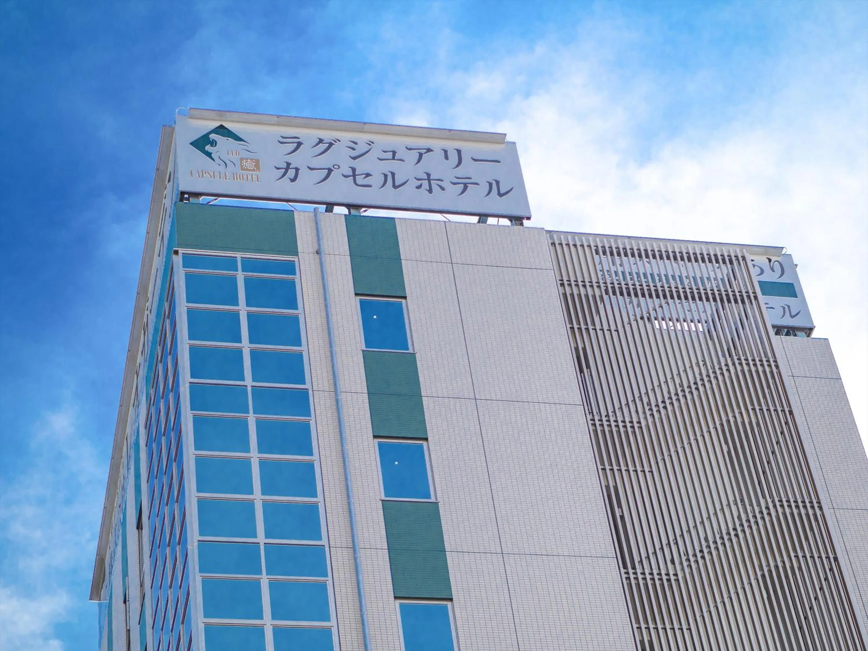 Facade/entrance in Leo Yu Capsule Hotel Funabashi