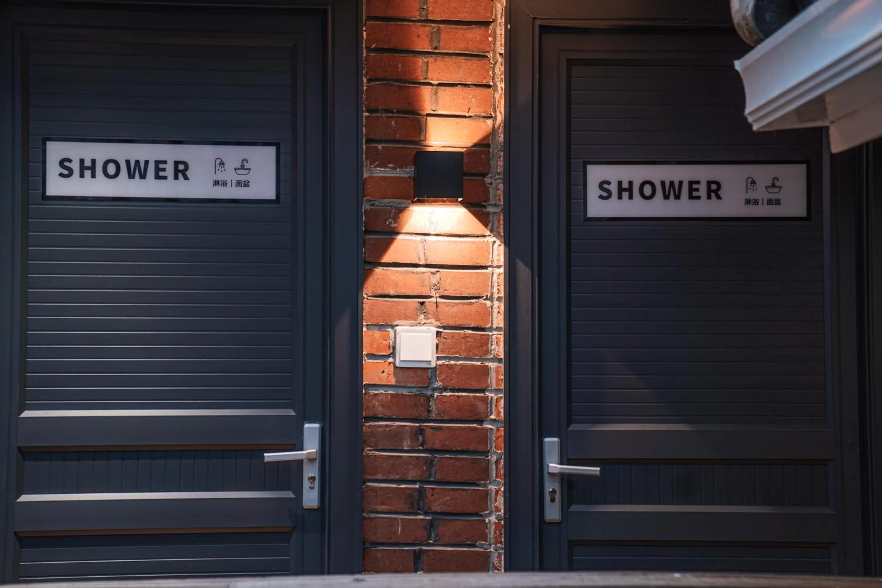 Shower in POSHPACKER - Chengdu Mix Hostel - Cicada Zen Yard