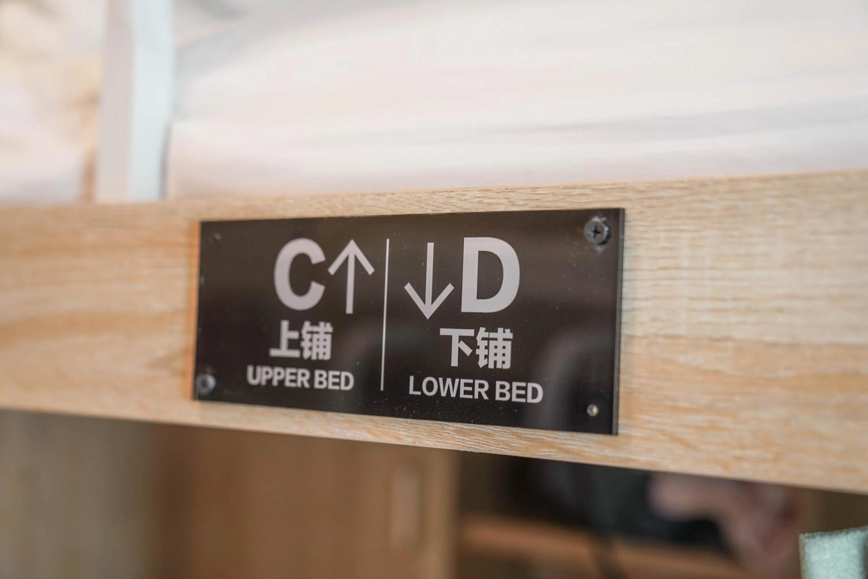 bunk bed in Chengdu Mix Hostel - Next To Wenshu Monastery - Sichuan Style Chill & Social Courtyard House - Free Activities - Friendly English Speaking Staff - Tibet, Panda, Buddha & Snow Mountain Tours