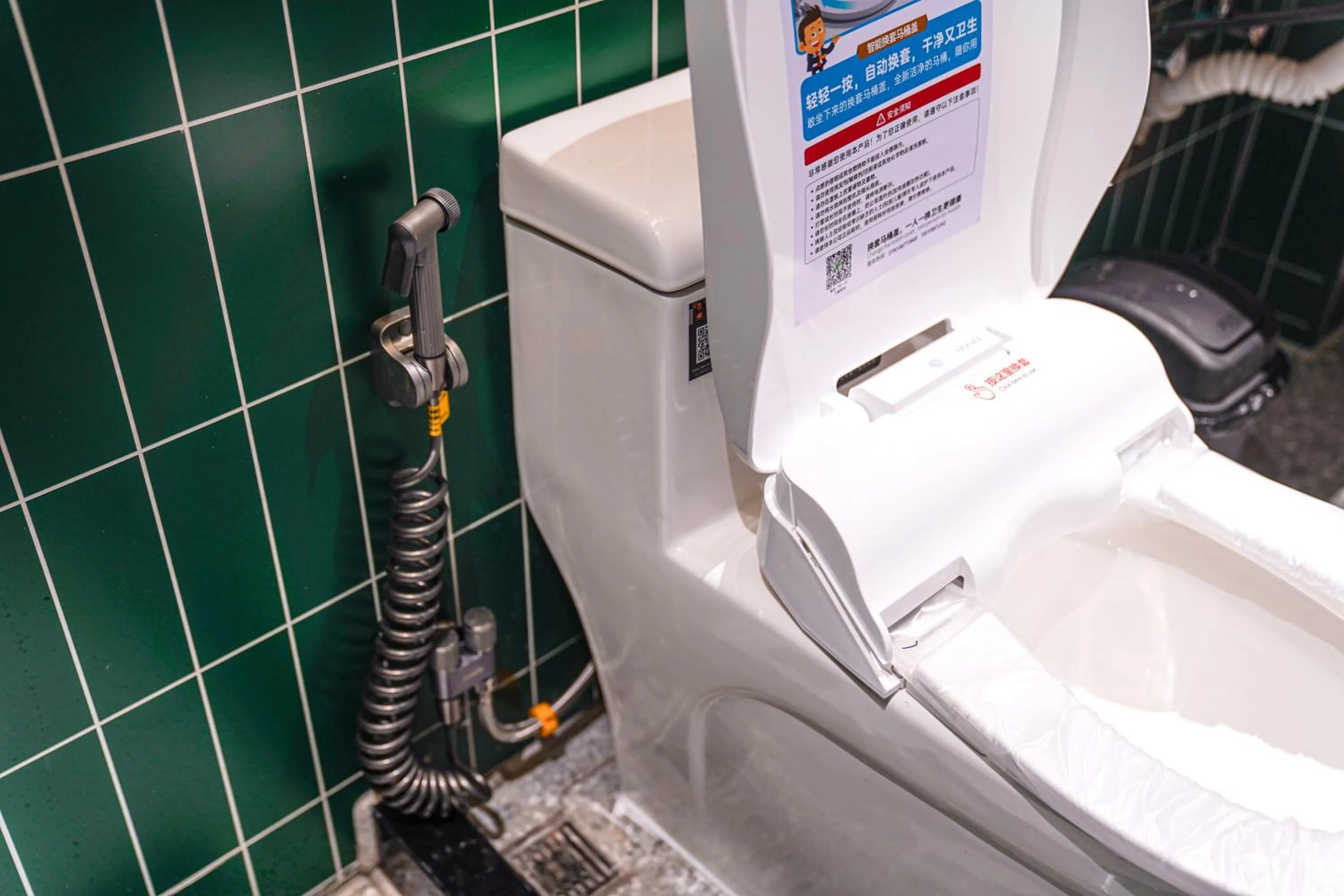 Toilet in POSHPACKER - Chengdu Mix Hostel - Cicada Zen Yard