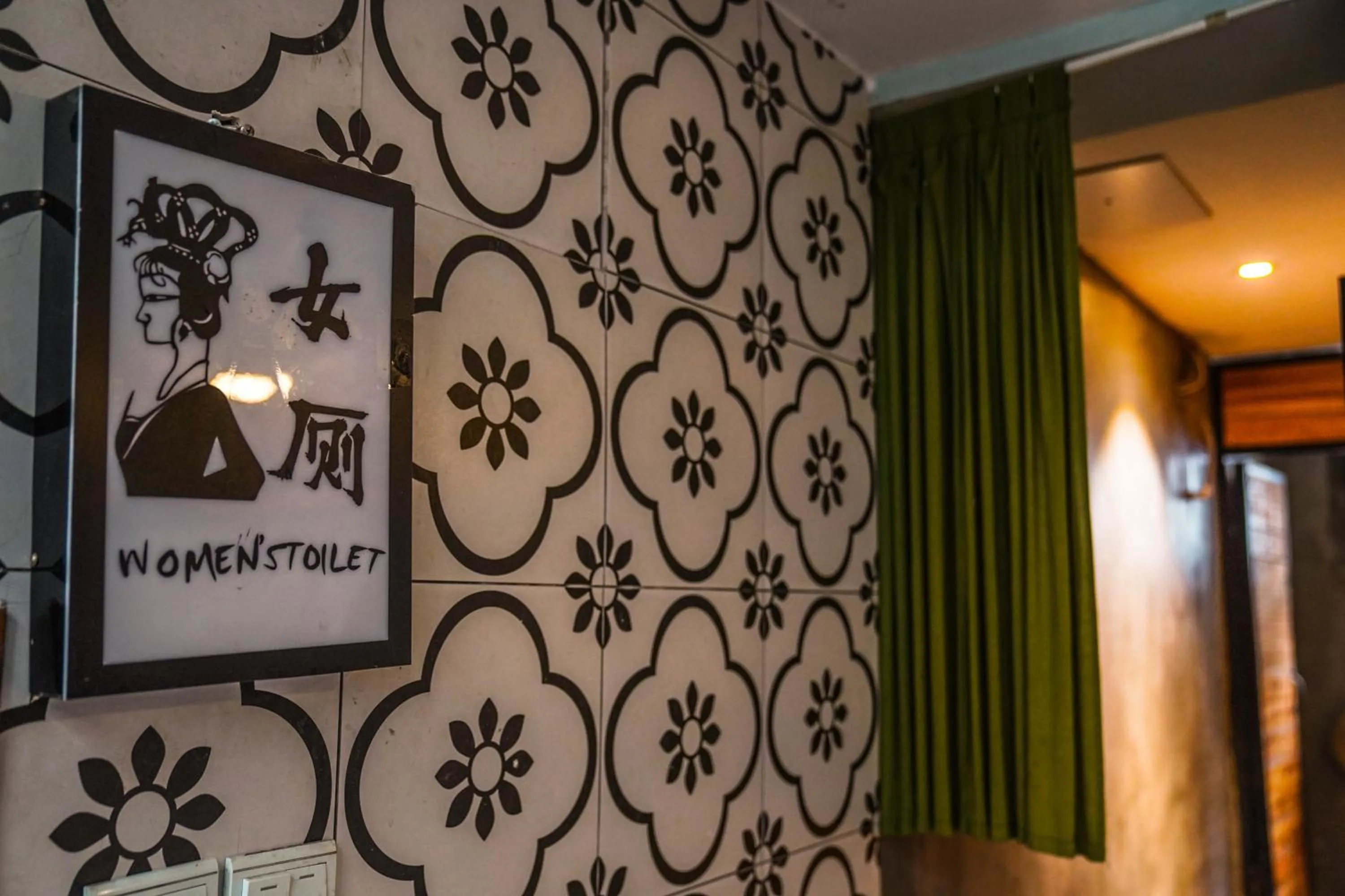 Toilet in Chengdu Mix Hostel - Next To Wenshu Monastery - Sichuan Style Chill & Social Courtyard House - Free Activities - Friendly English Speaking Staff - Tibet, Panda, Buddha & Snow Mountain Tours