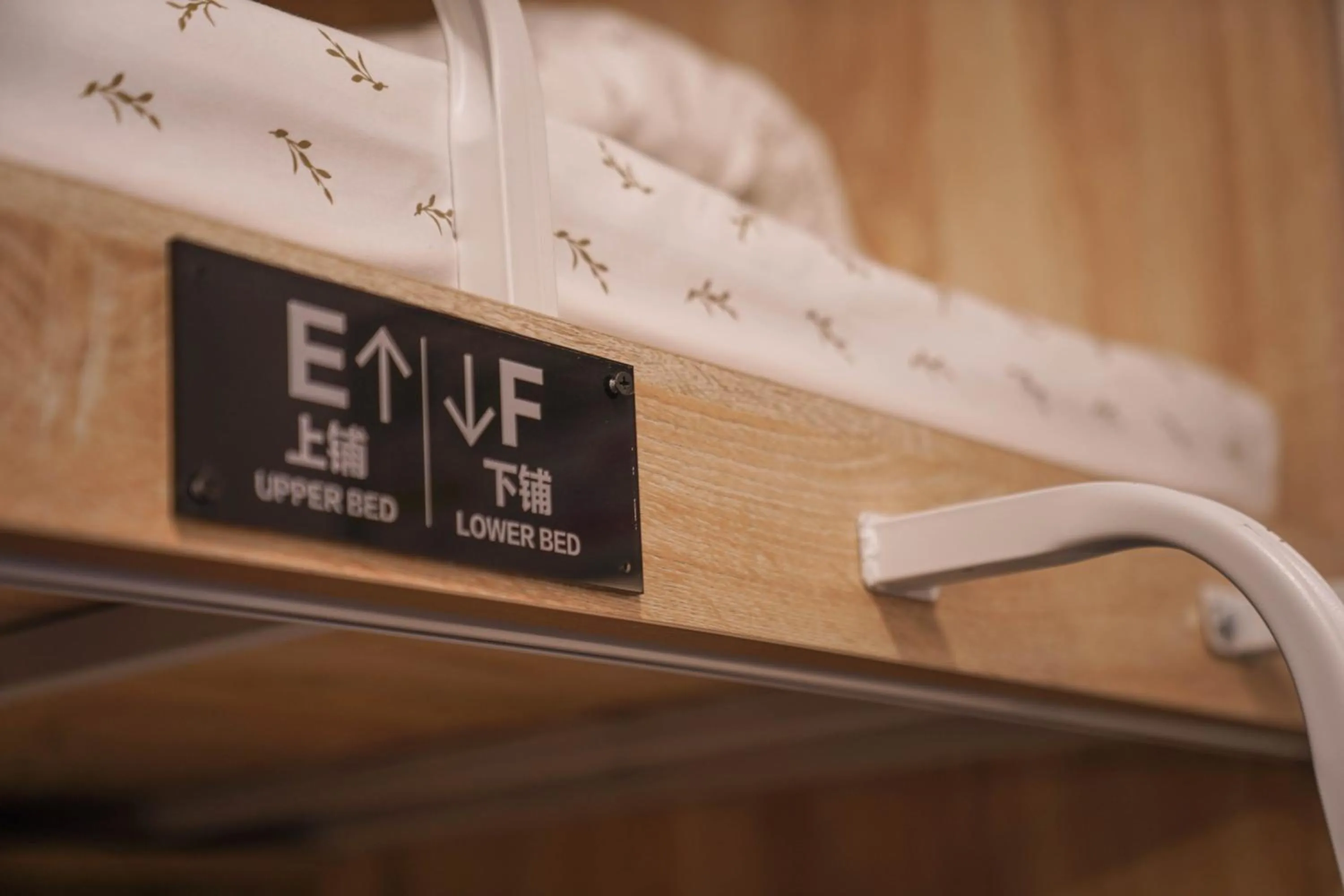 bunk bed in Chengdu Mix Hostel - Next To Wenshu Monastery - Sichuan Style Chill & Social Courtyard House - Free Activities - Friendly English Speaking Staff - Tibet, Panda, Buddha & Snow Mountain Tours