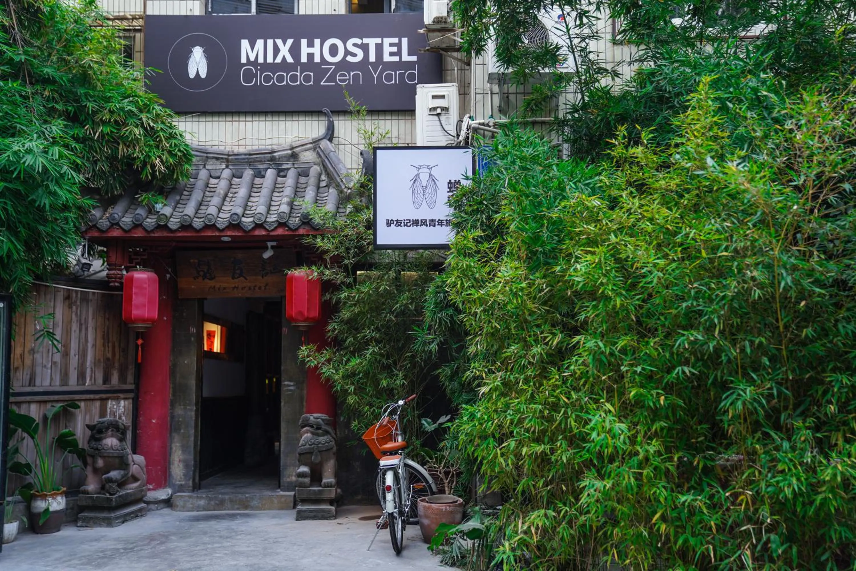 Property building in POSHPACKER - Chengdu Mix Hostel - Cicada Zen Yard