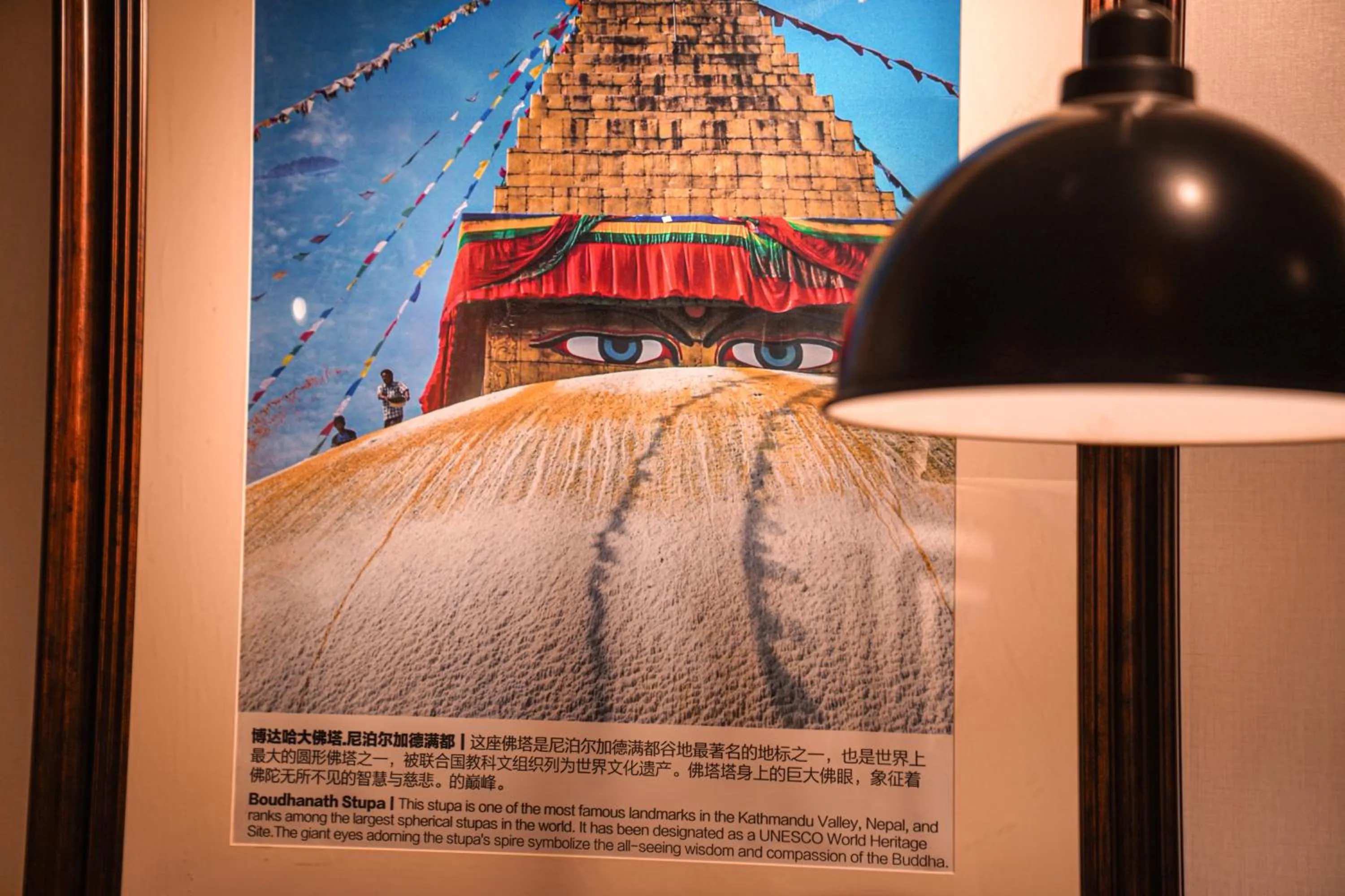 Decorative detail in POSHPACKER - Chengdu Mix Hostel - Cicada Zen Yard