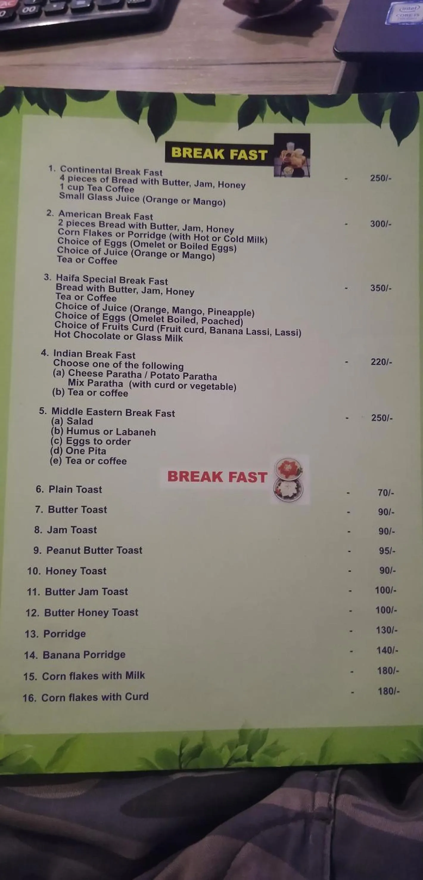 Breakfast in HOTEL HAIFA