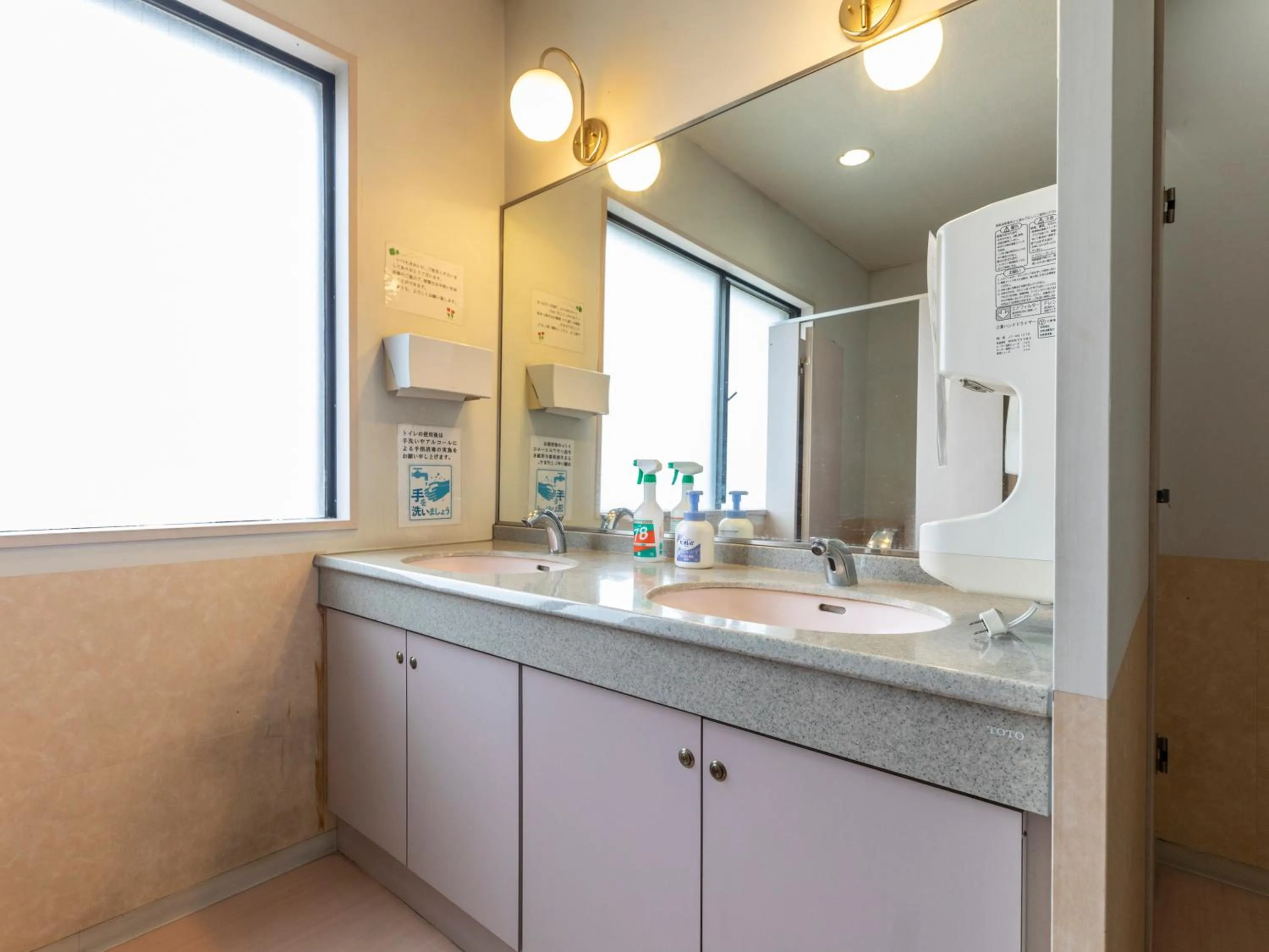 Toilet in Aqua Garden Hotel Fukumaru