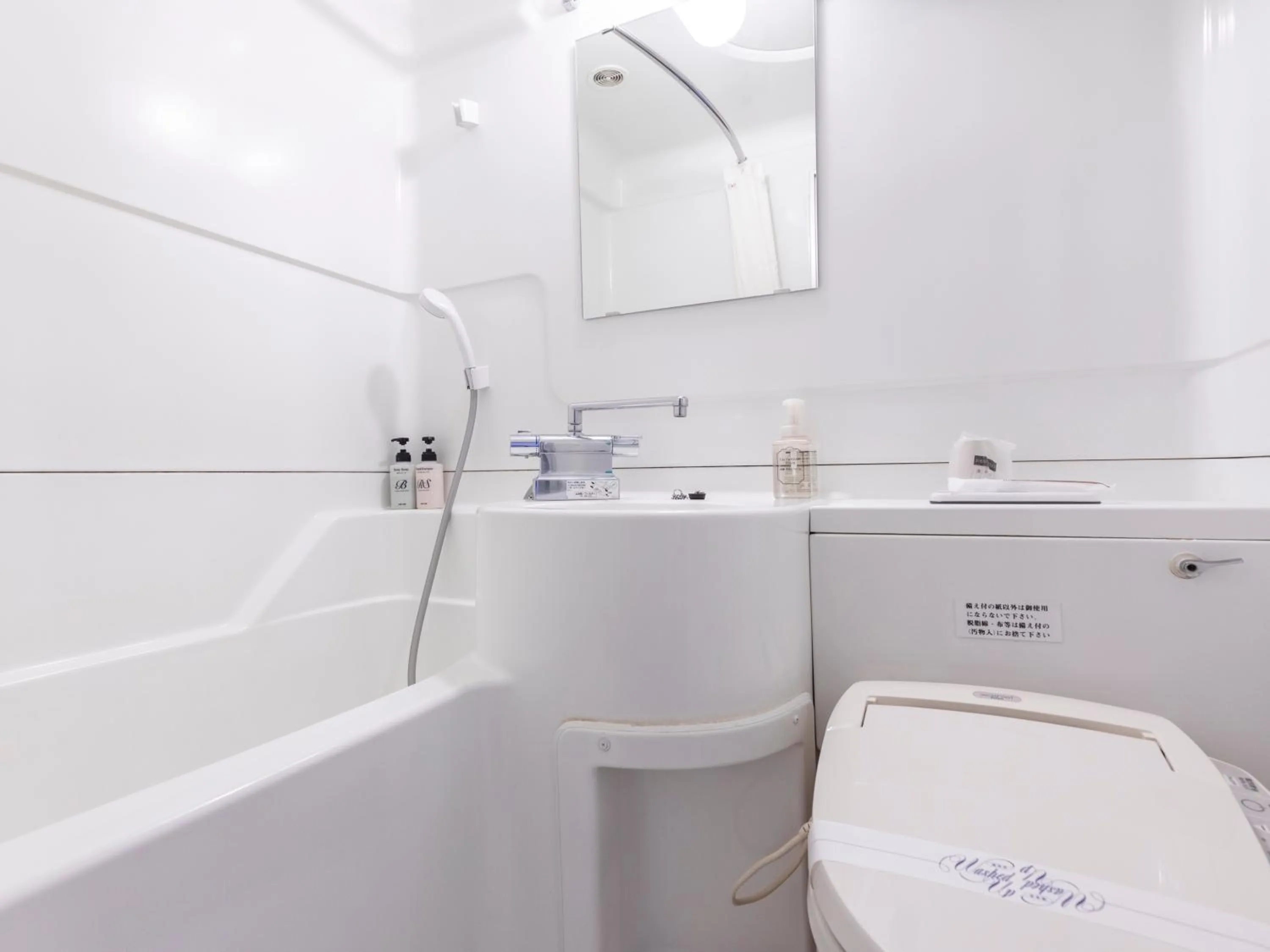 Toilet in Aqua Garden Hotel Fukumaru