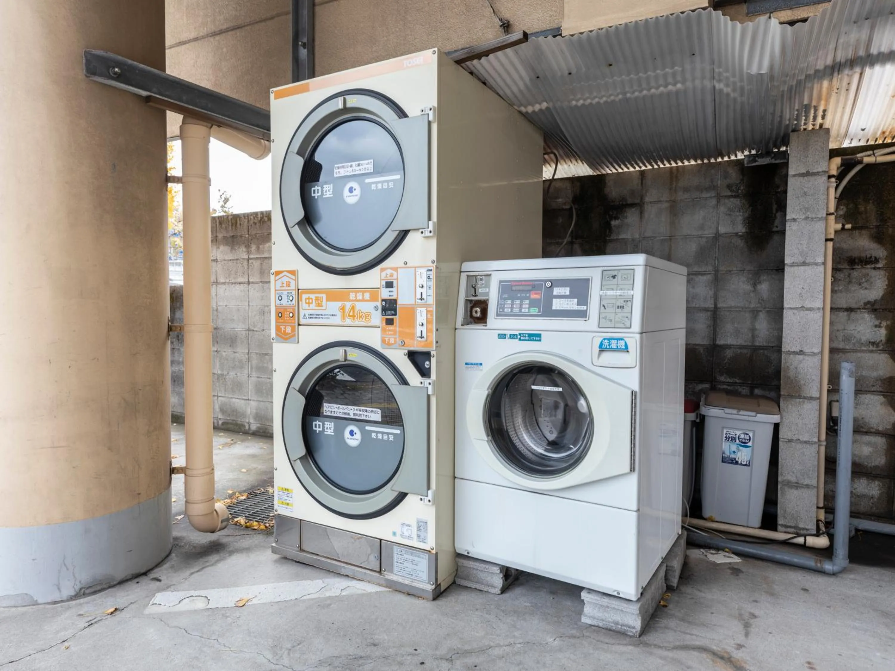 washing machine in Aqua Garden Hotel Fukumaru