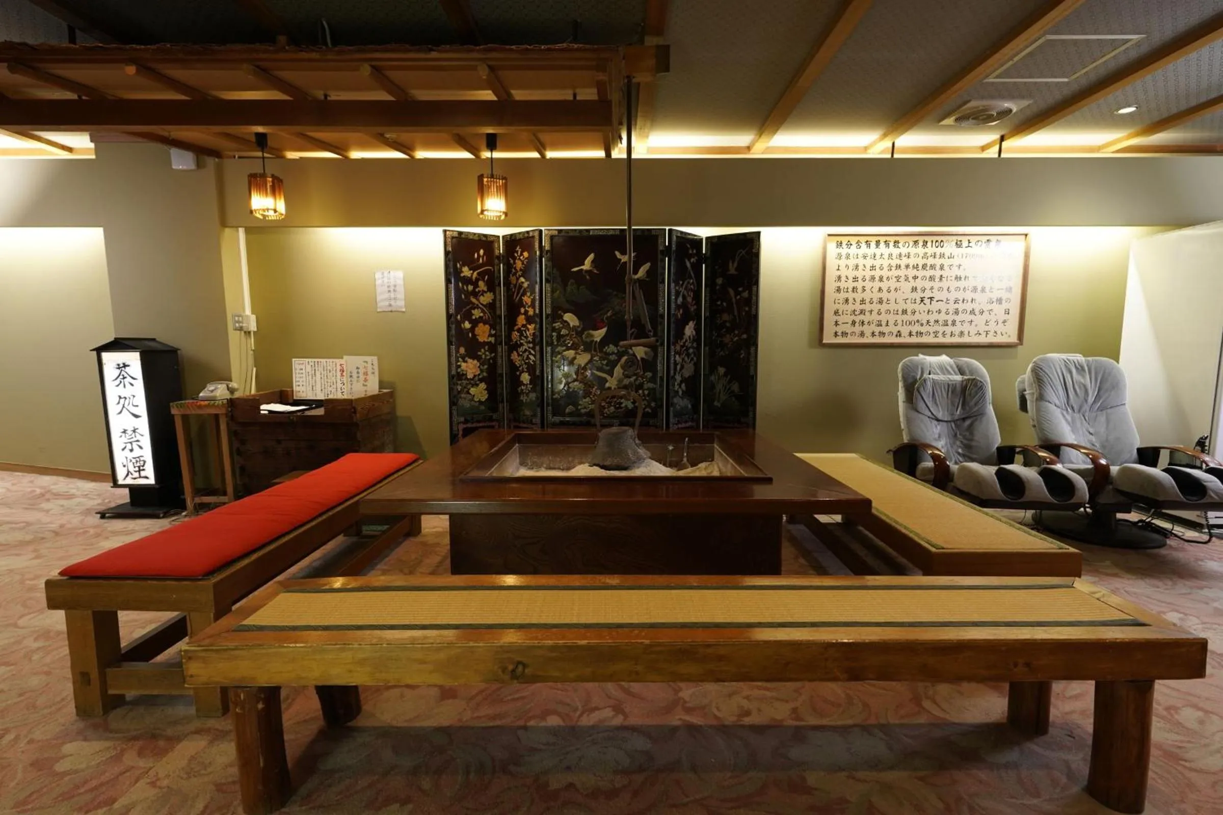 Spa and wellness centre/facilities in Mori no RyoTei Mount Bandai