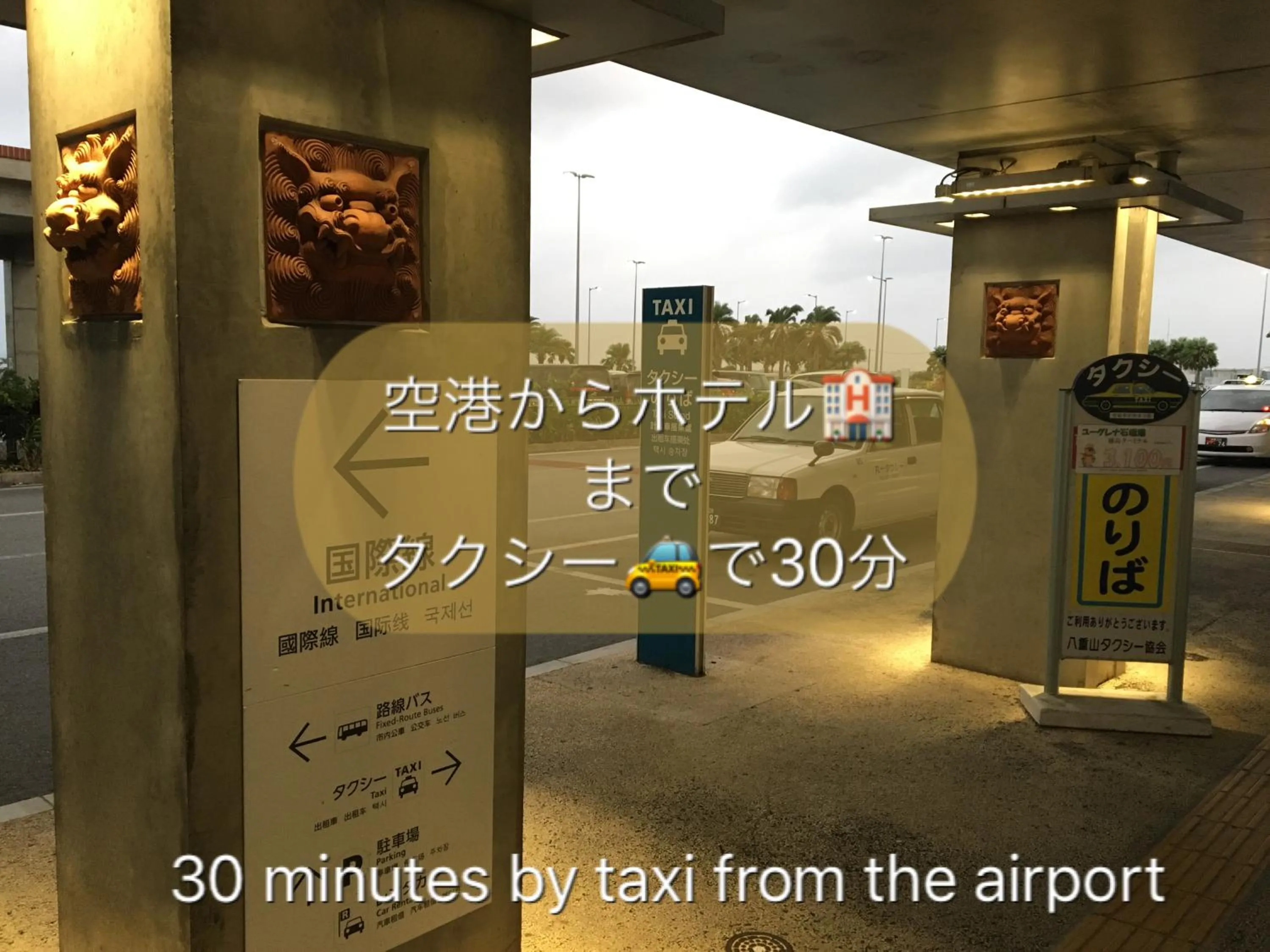 Off site in Hotel East China Sea