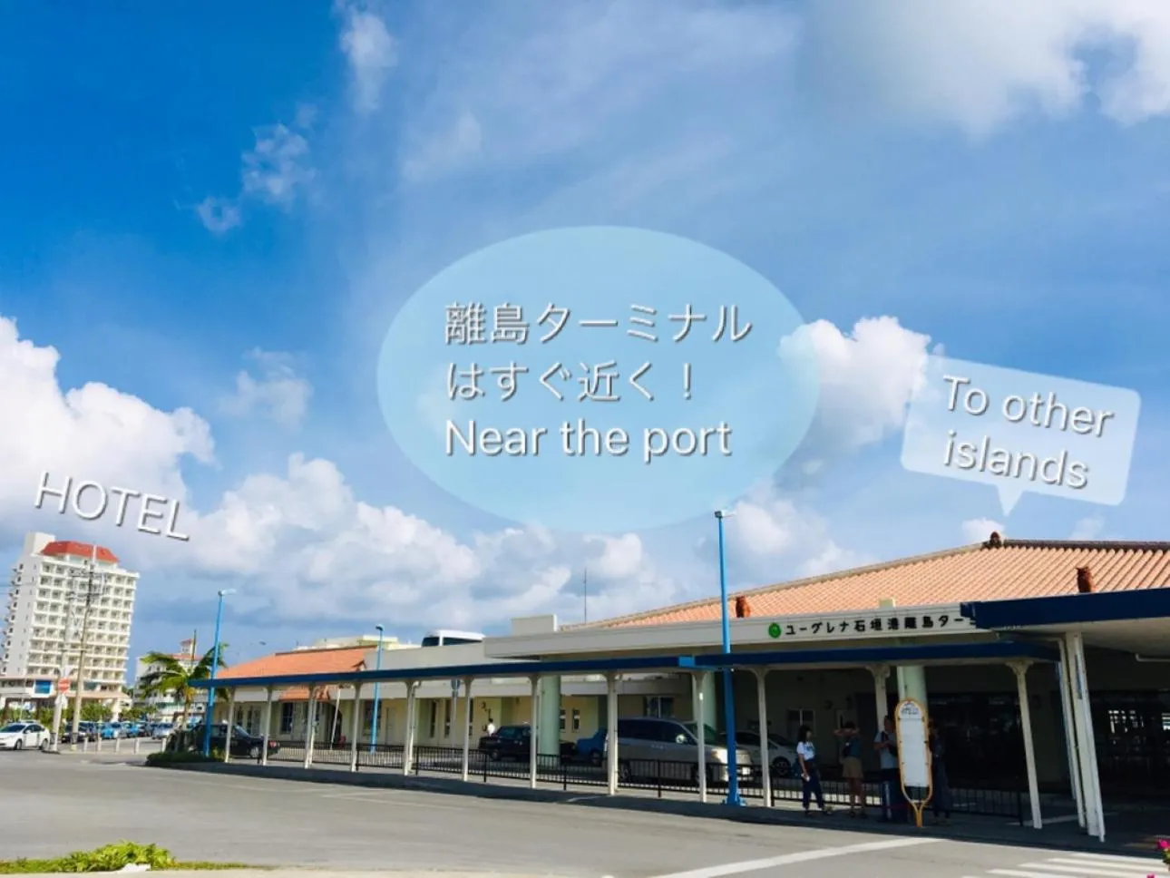 Off site in Hotel East China Sea