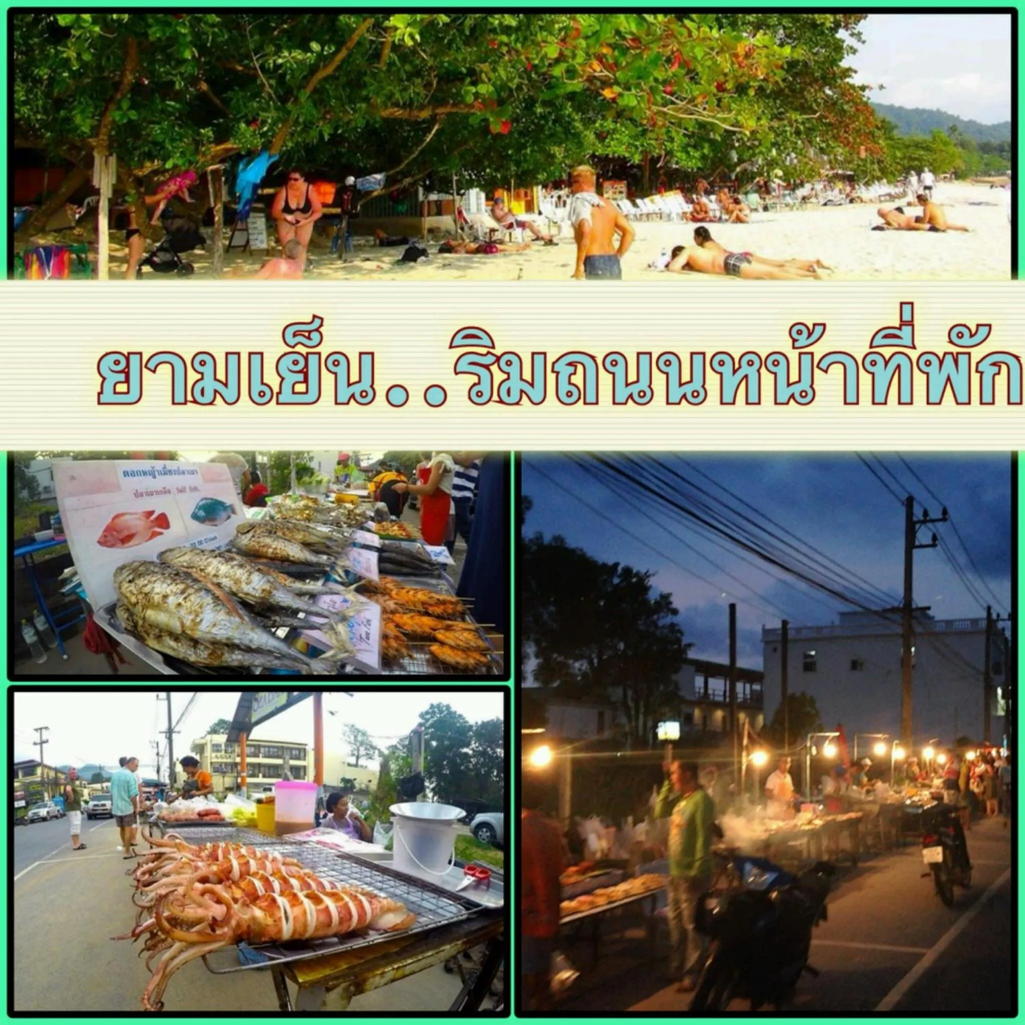 Restaurant/places to eat in Tuk Tuk Guesthouse