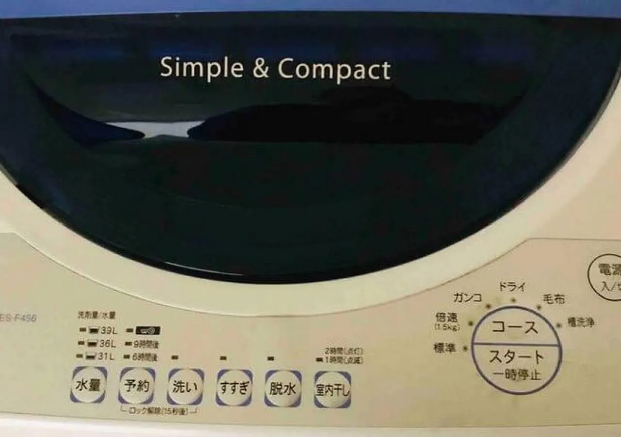 Photo of the whole room in Mansion Pasture TSUKISAMU Fukuzumi