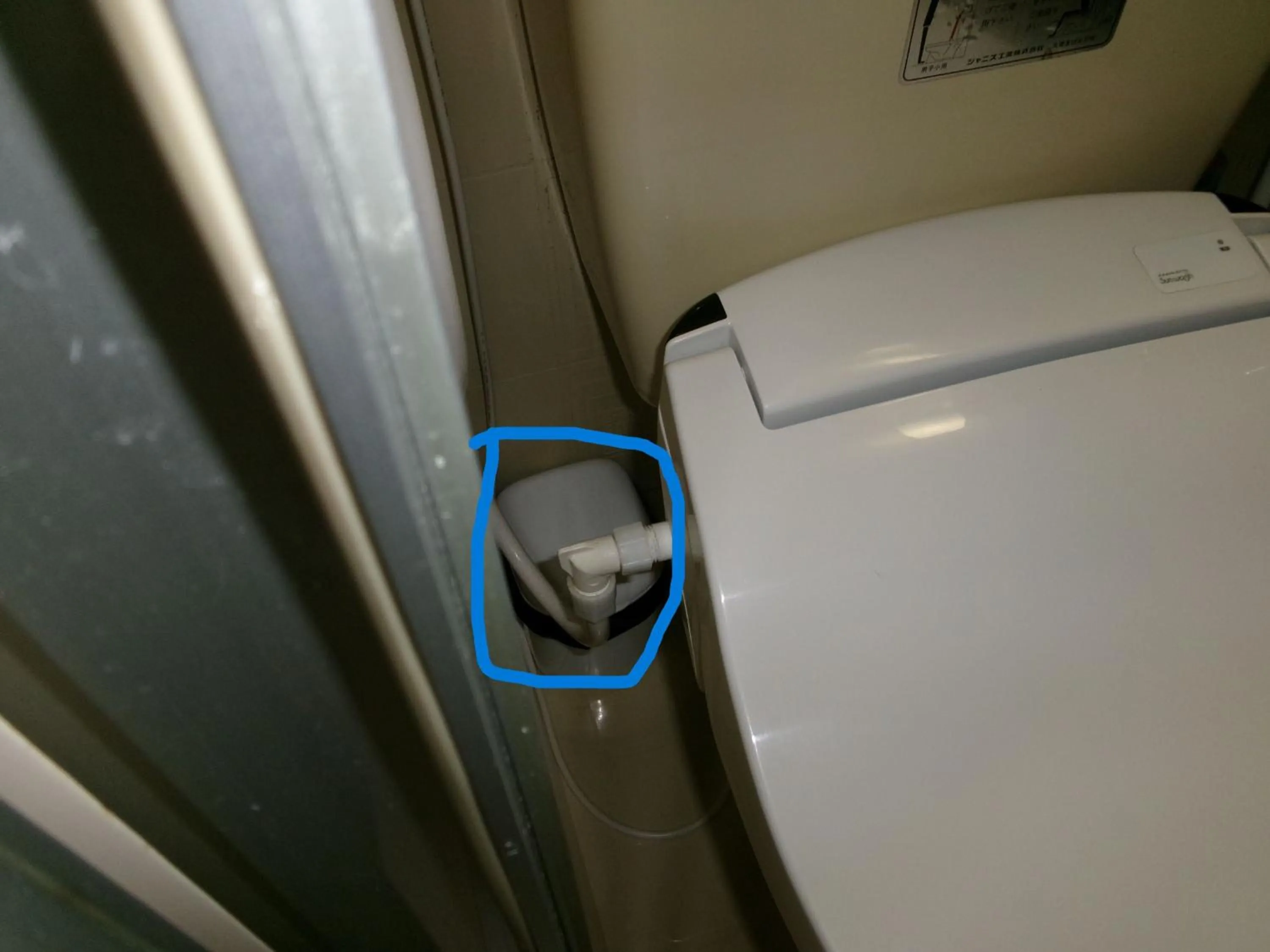 Toilet in Mansion Pasture TSUKISAMU Fukuzumi