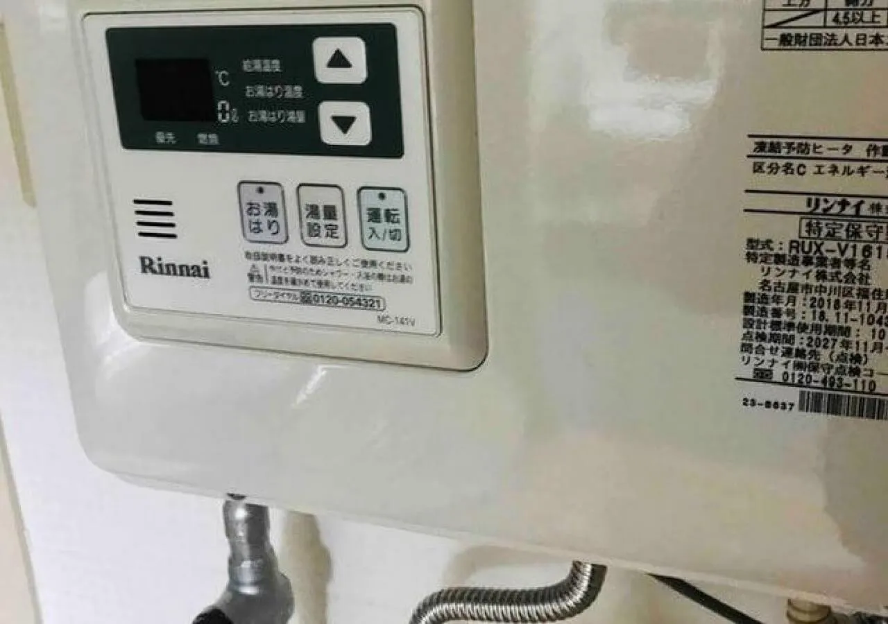 Photo of the whole room in Mansion Pasture TSUKISAMU Fukuzumi