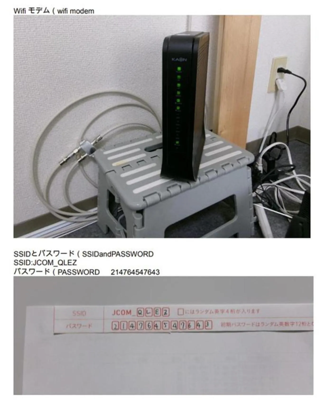 Area and facilities in Mansion Pasture TSUKISAMU Fukuzumi