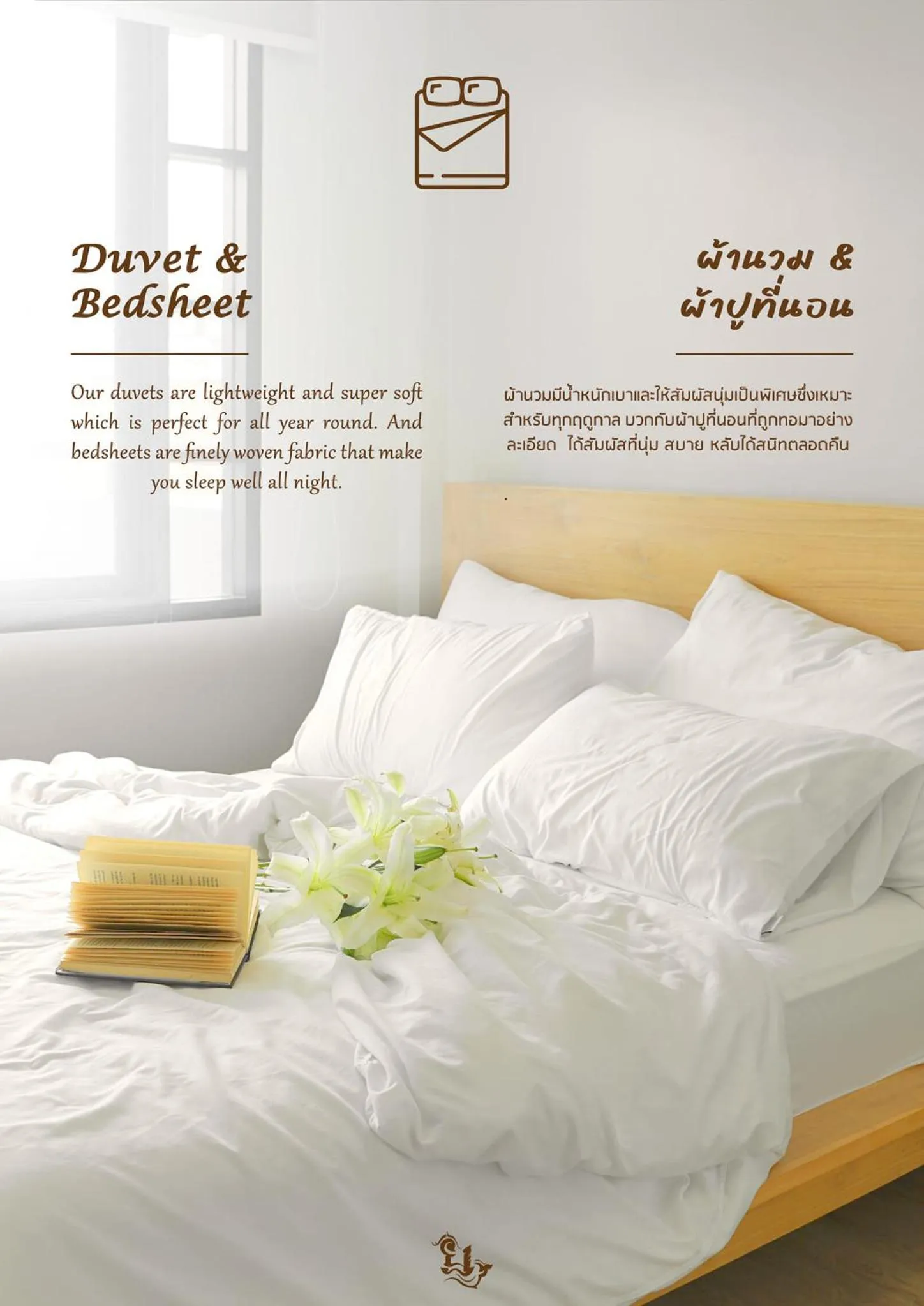 Bed in YAKTHAI POSHTEL