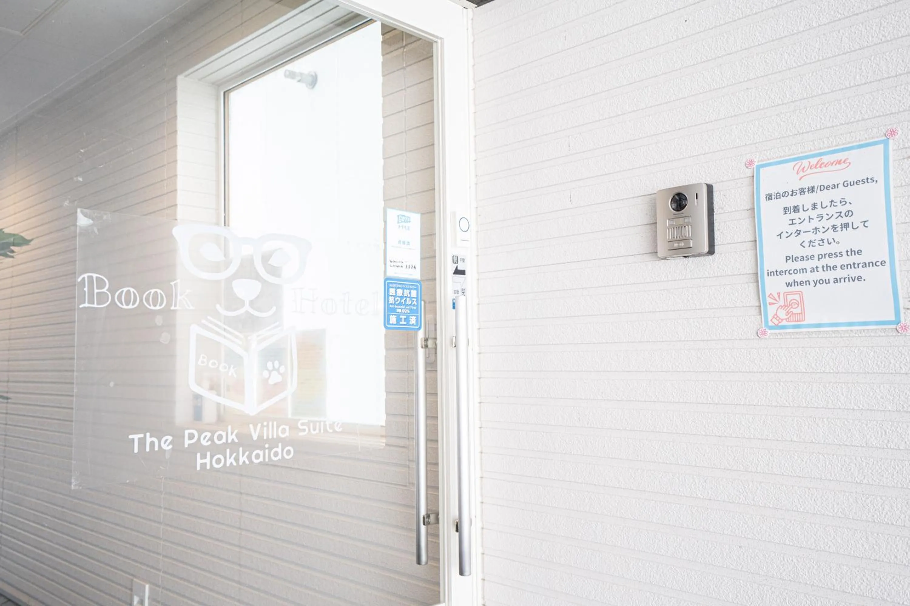 Property building in The Peak Villa Suite Hokkaido