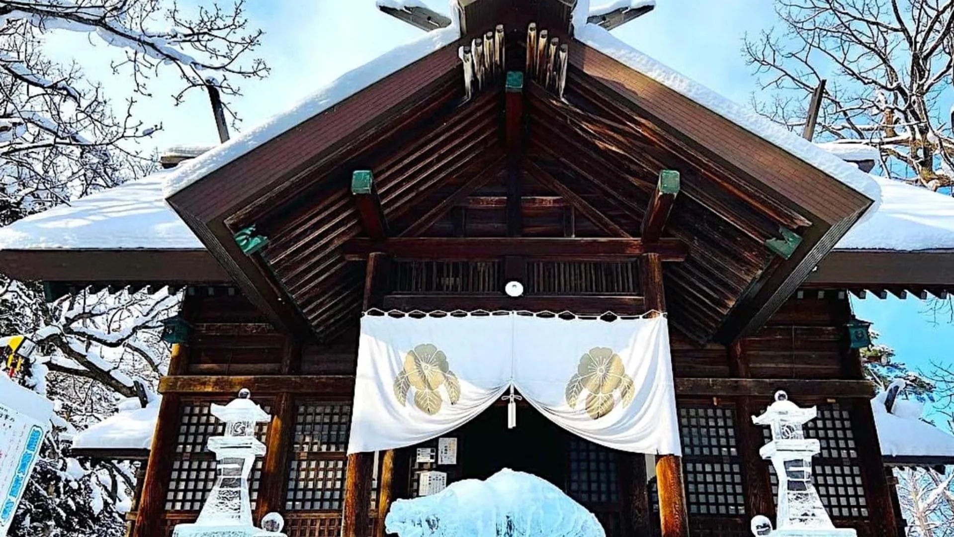 Nearby landmark in The Peak Villa Suite Hokkaido