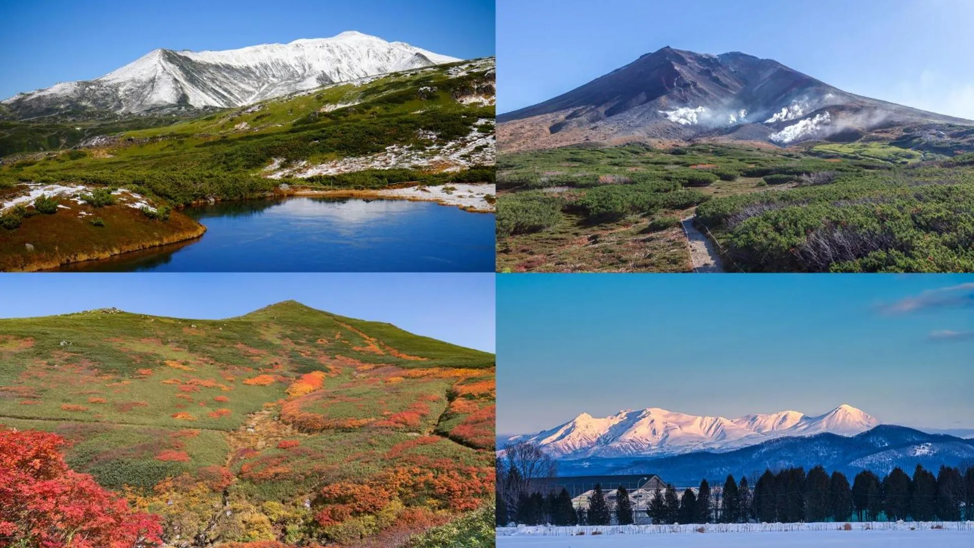 Nearby landmark in The Peak Villa Suite Hokkaido