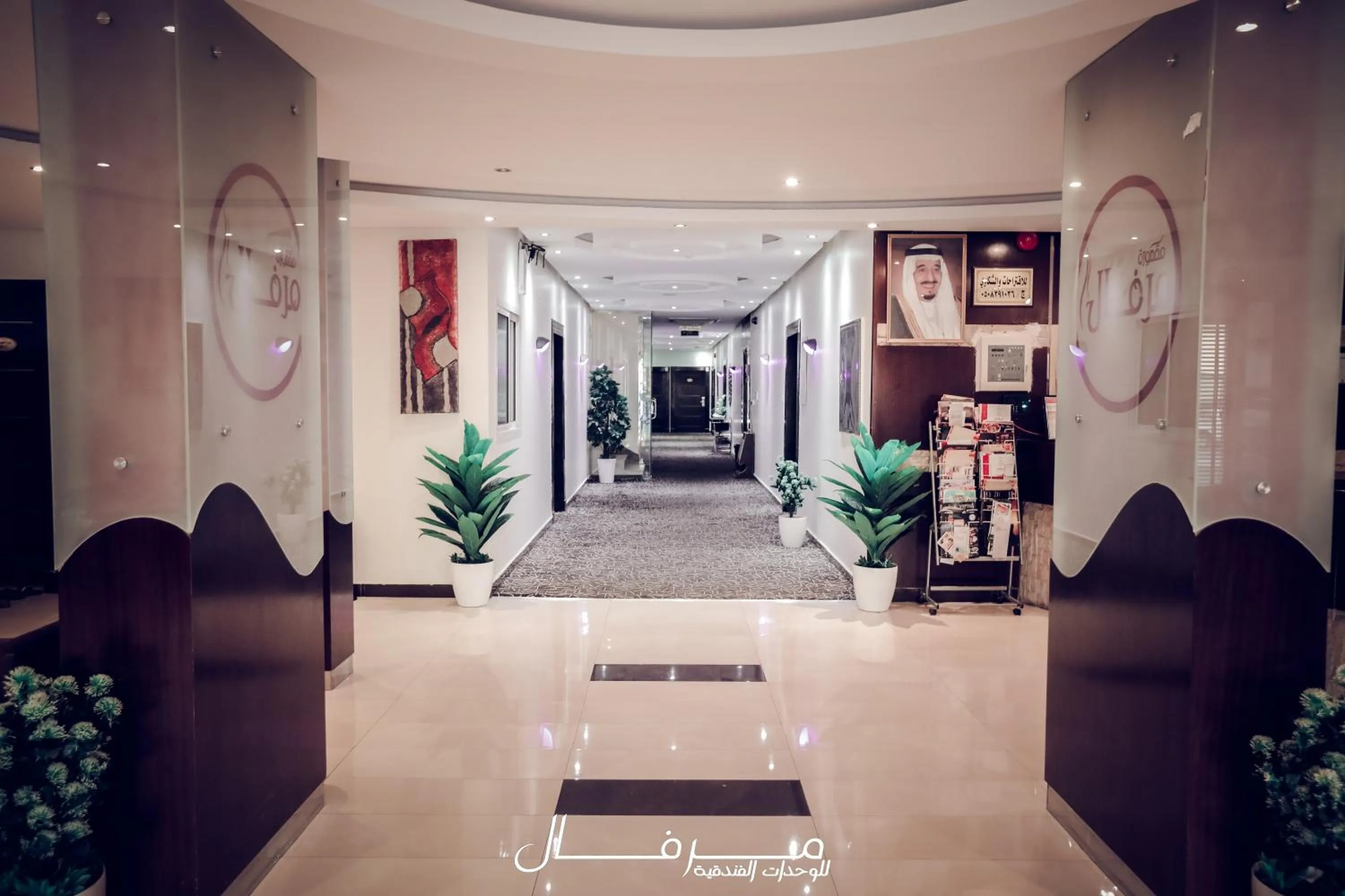 Lobby or reception in Merfal Hotel Apartments Al Taawan
