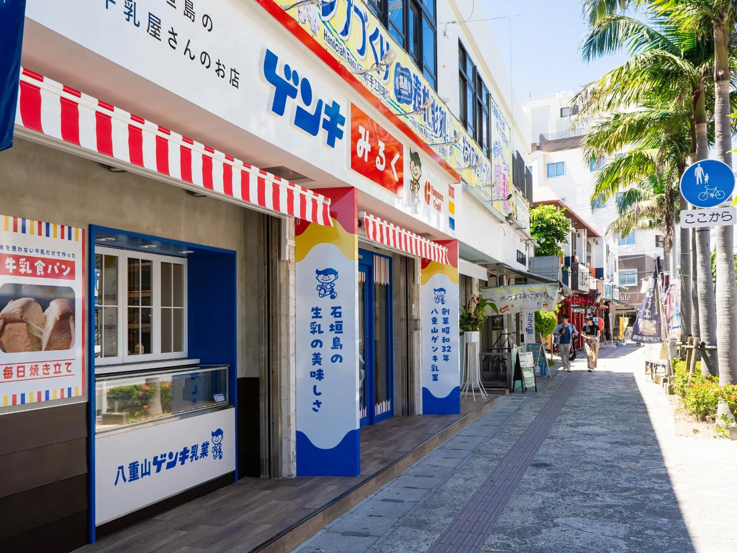 Off site in Vessel Hotel Ishigakijima