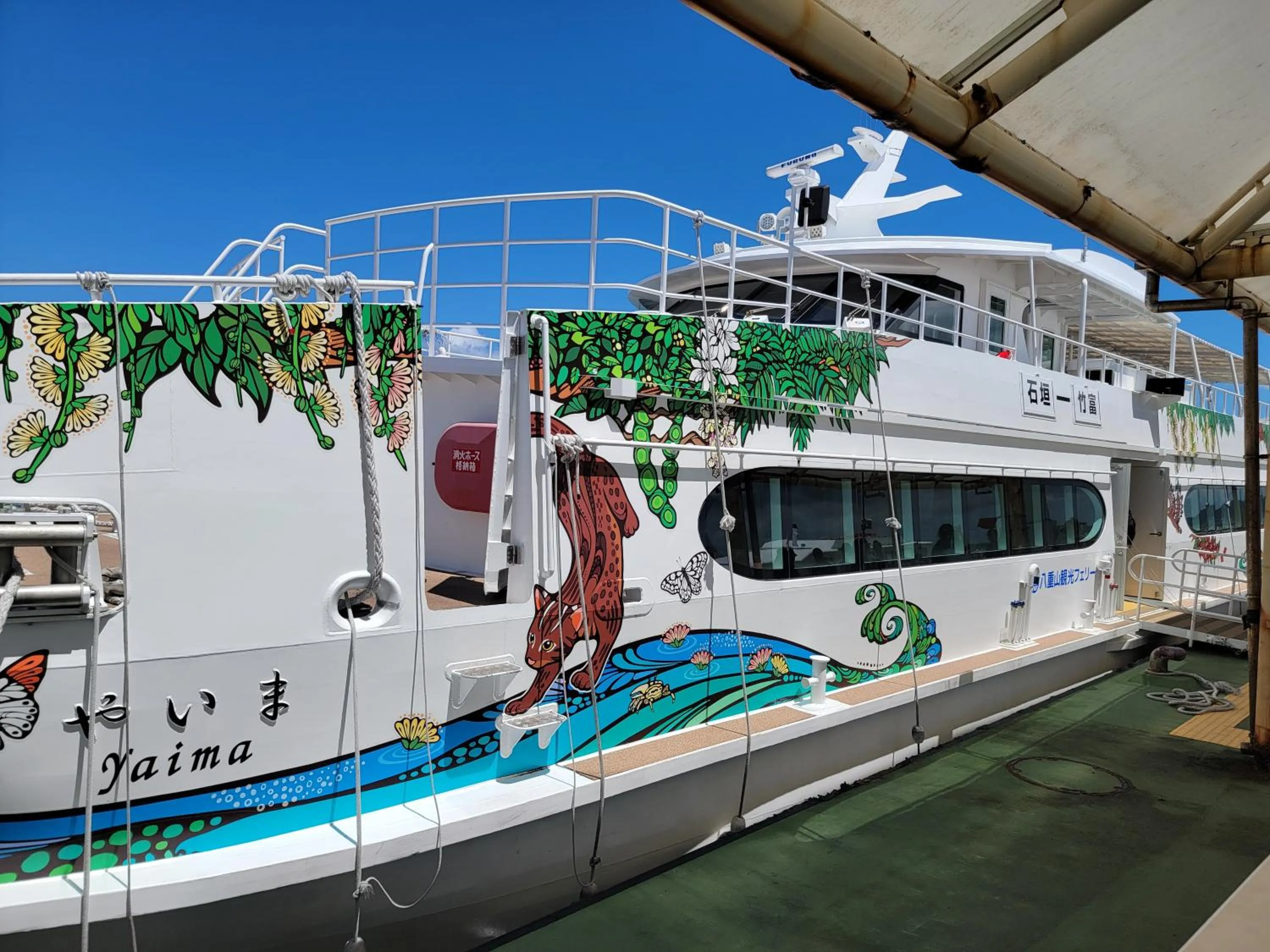 Nearby landmark in Vessel Hotel Ishigakijima