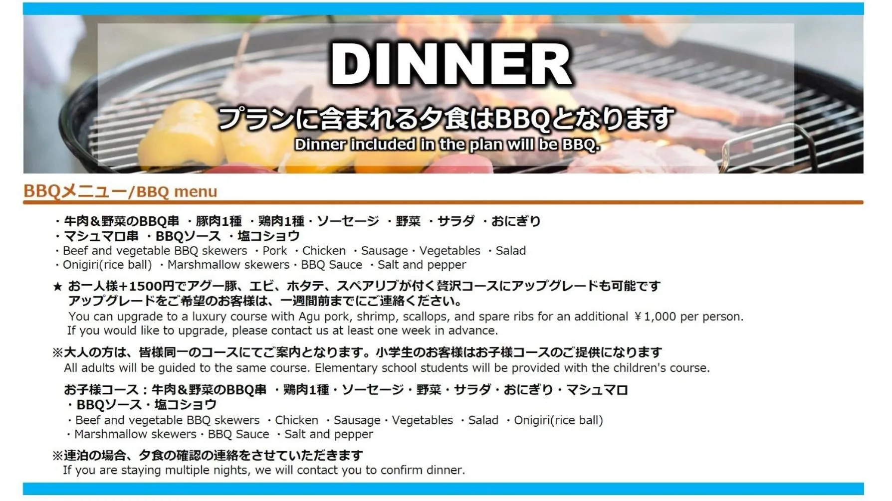 BBQ facilities in Mihana Onnason