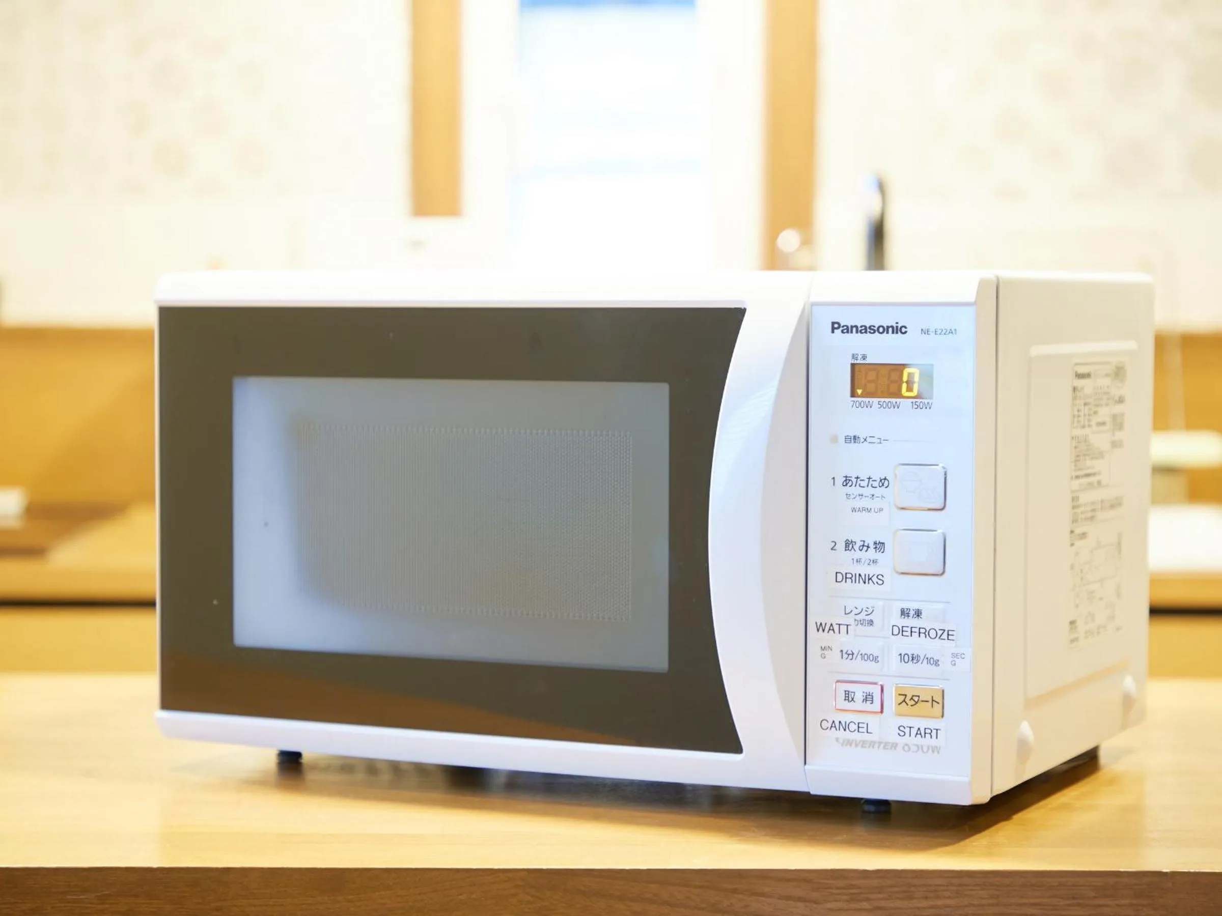 minibar in Mihana Onnason