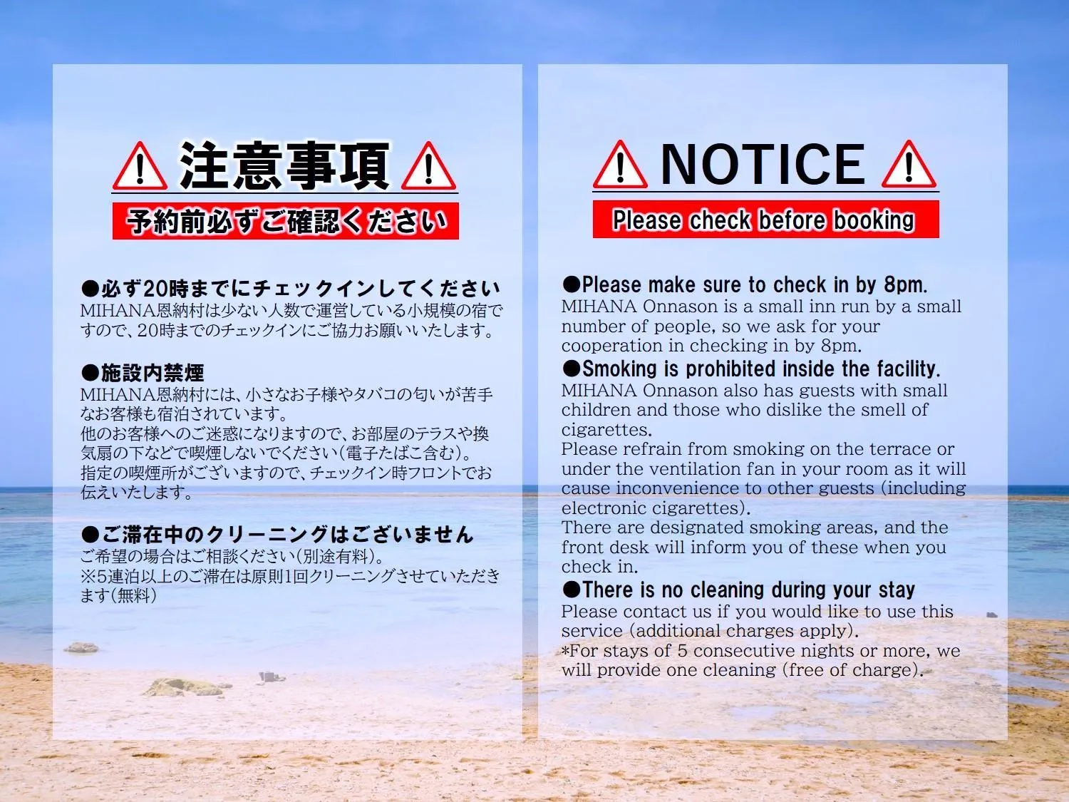 Area and facilities in Mihana Onnason