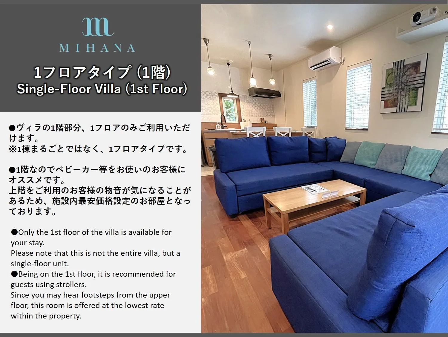 Photo of the whole room in Mihana Onnason