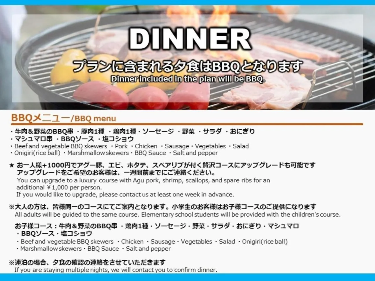 BBQ facilities in Mihana Onnason