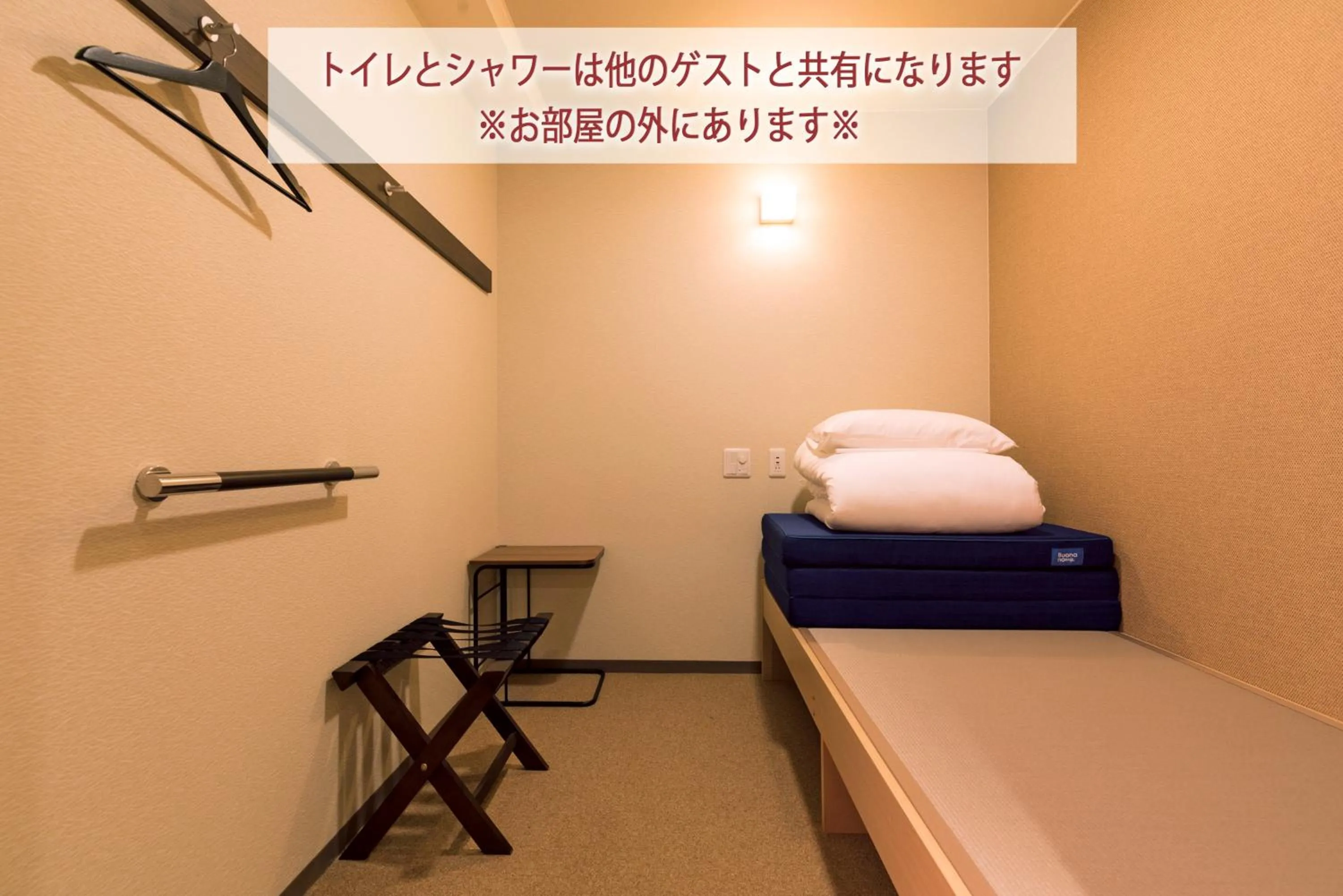 Bed in Wild Cherry Blossom-HOSTEL,TOKYO KOGANEI-
