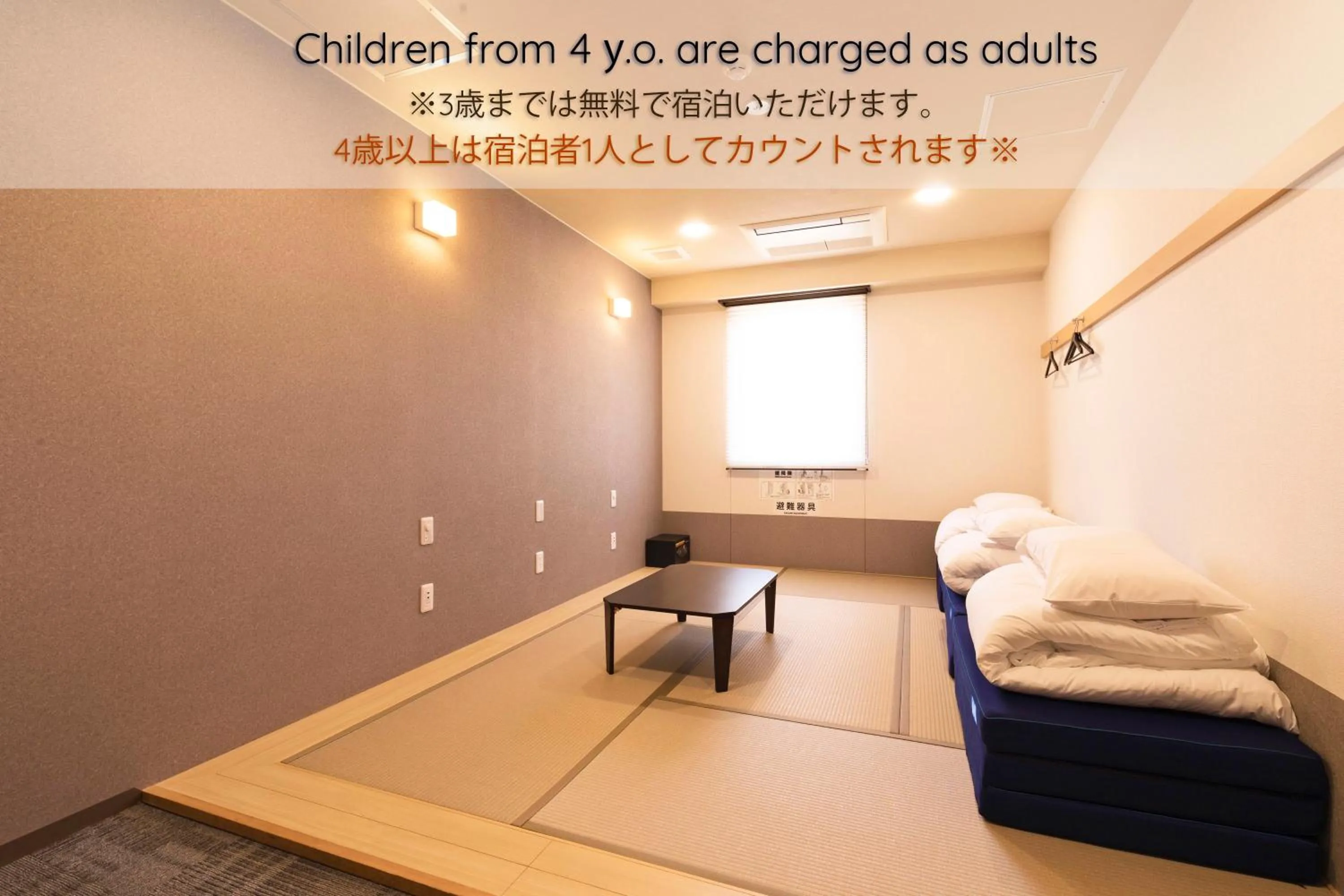 Wild Cherry Blossom-HOSTEL,TOKYO KOGANEI-